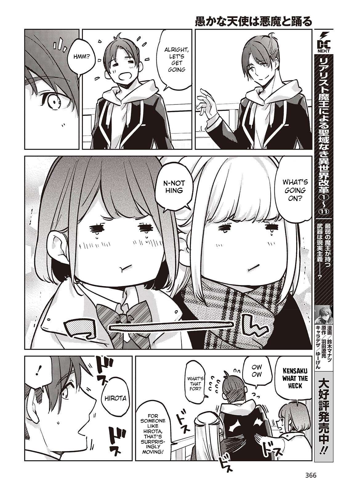 The Foolish Angel Dances With Demons Chapter 103 - Page 22 in English