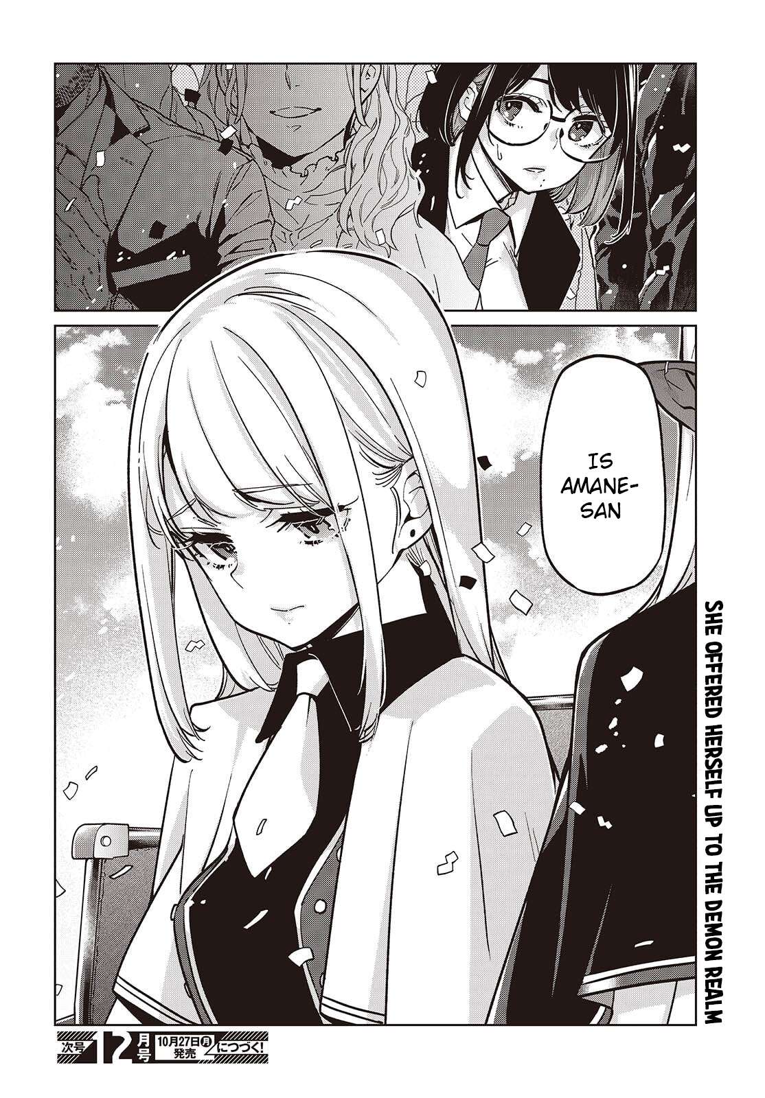 The Foolish Angel Dances With Demons Chapter 103 - Page 30 in English