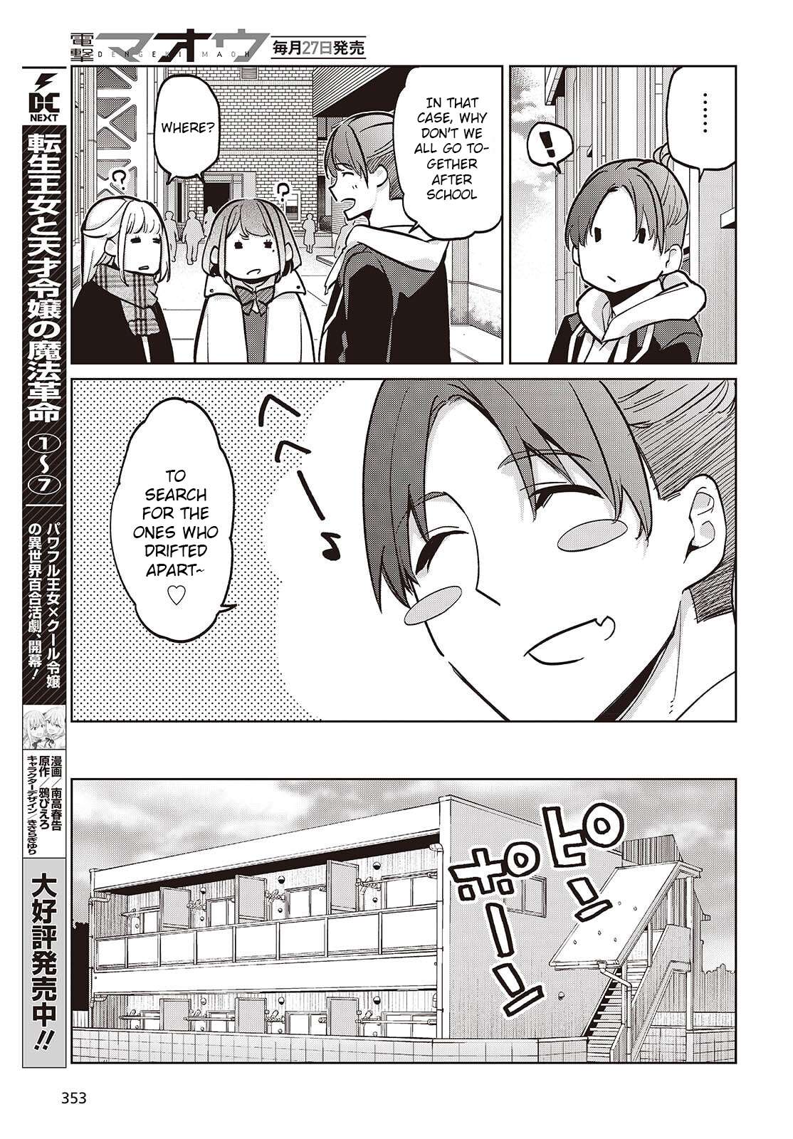 The Foolish Angel Dances With Demons Chapter 103 - Page 9 in English