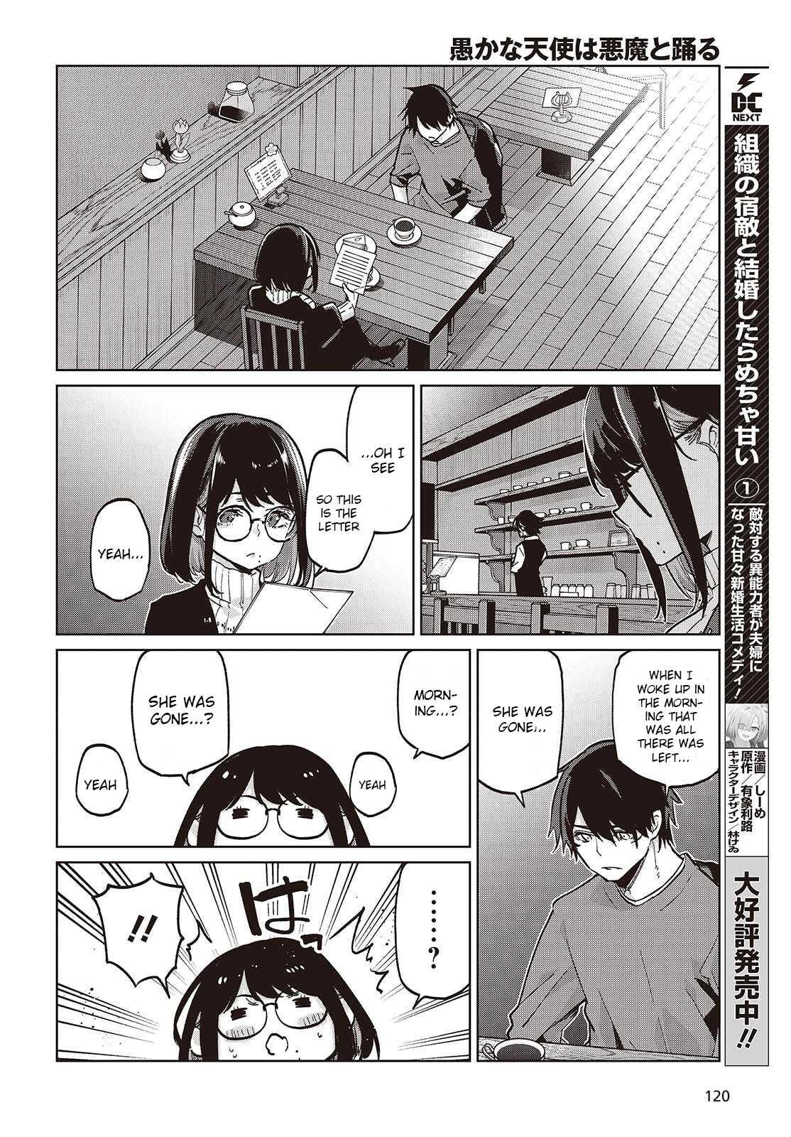 The Foolish Angel Dances With Demons Chapter 104 - Page 10 in English