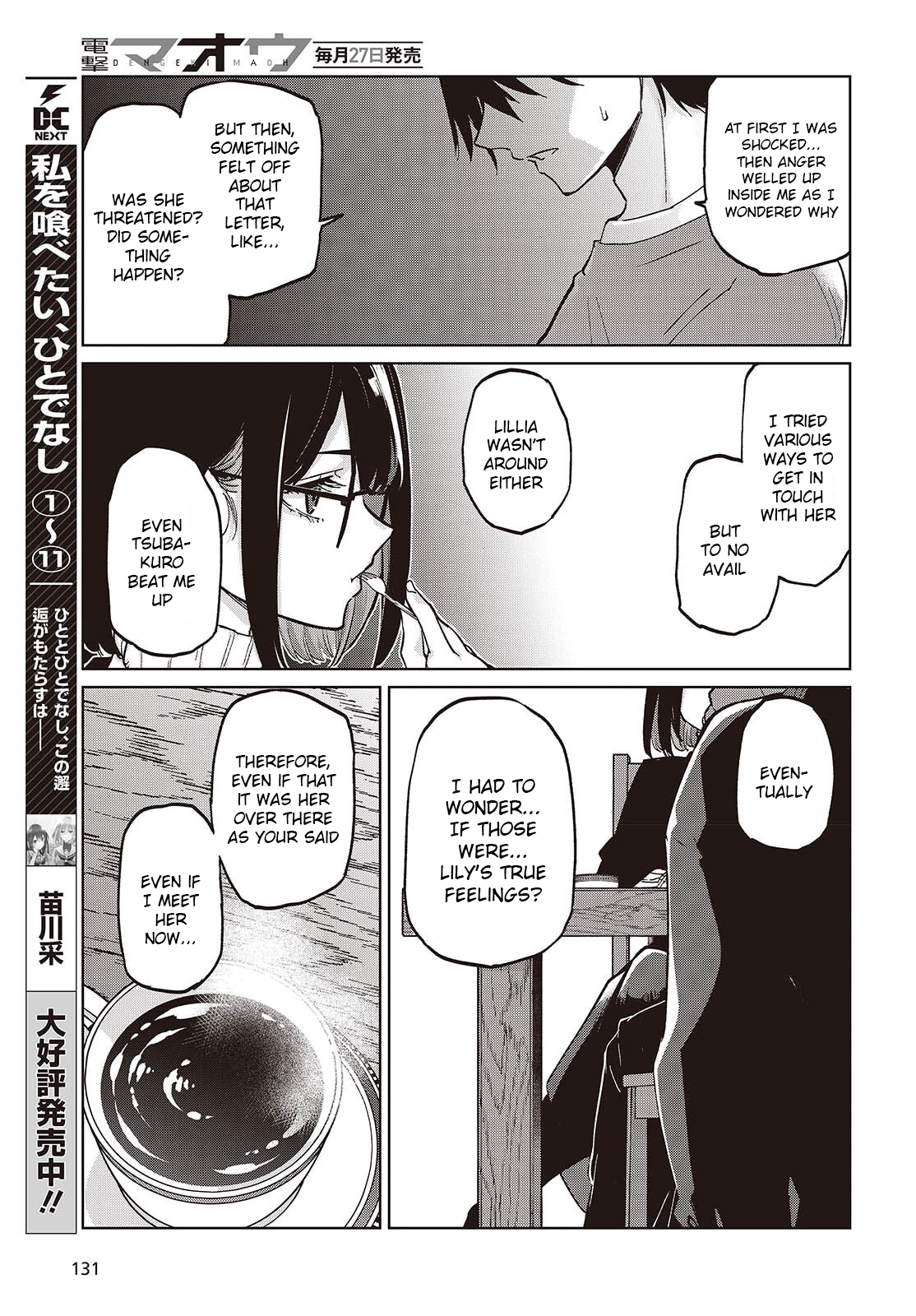 The Foolish Angel Dances With Demons Chapter 104 - Page 21 in English