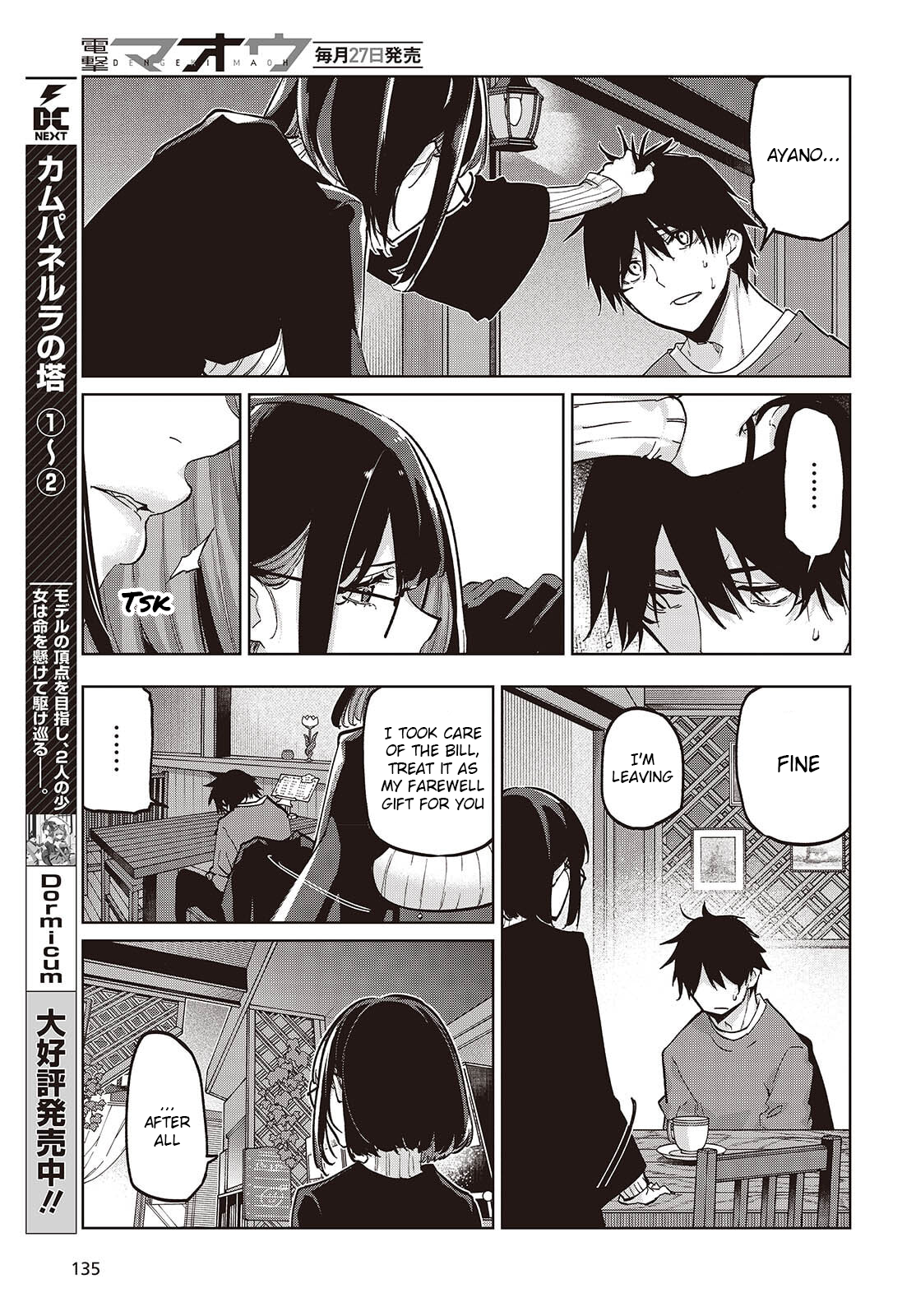The Foolish Angel Dances With Demons Chapter 104 - Page 25 in English