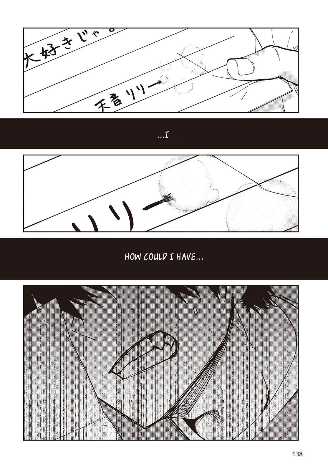 The Foolish Angel Dances With Demons Chapter 104 - Page 28 in English