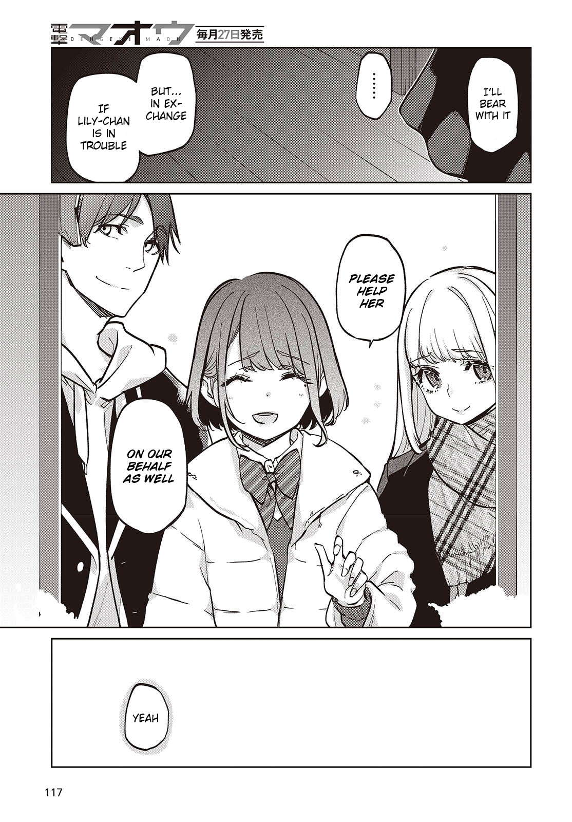 The Foolish Angel Dances With Demons Chapter 104 - Page 7 in English