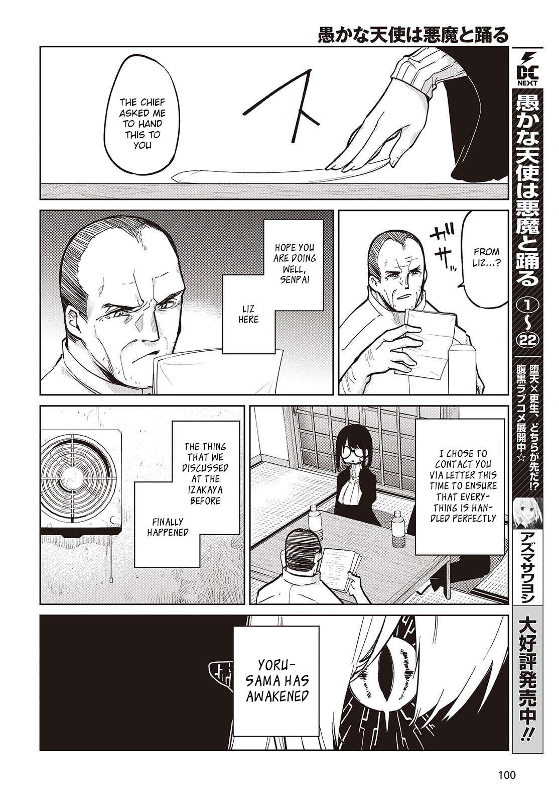 The Foolish Angel Dances With Demons Chapter 105.5 - Page 4 in English