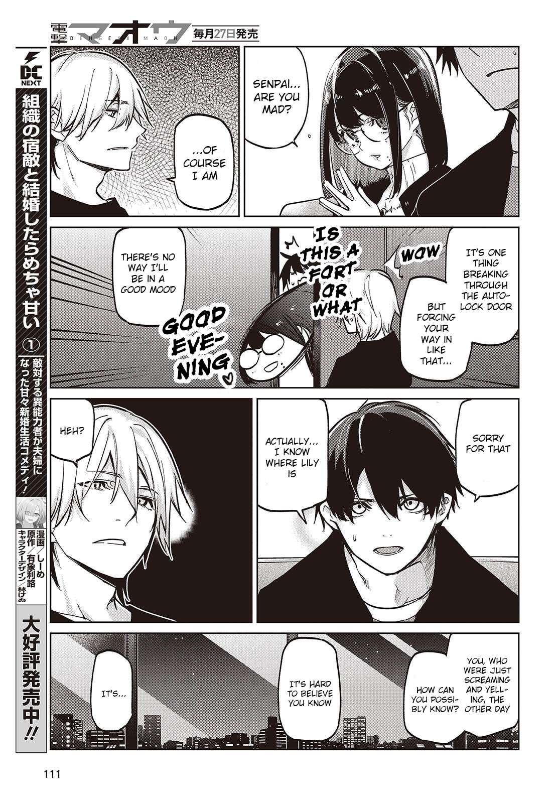 The Foolish Angel Dances With Demons Chapter 105 - Page 15 in English