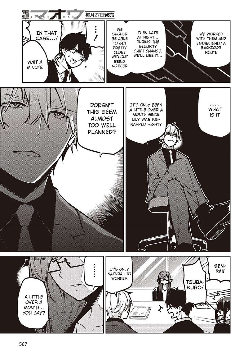 The Foolish Angel Dances With Demons Chapter 106 - Page 11 in English