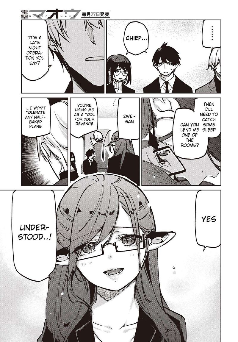 The Foolish Angel Dances With Demons Chapter 106 - Page 19 in English
