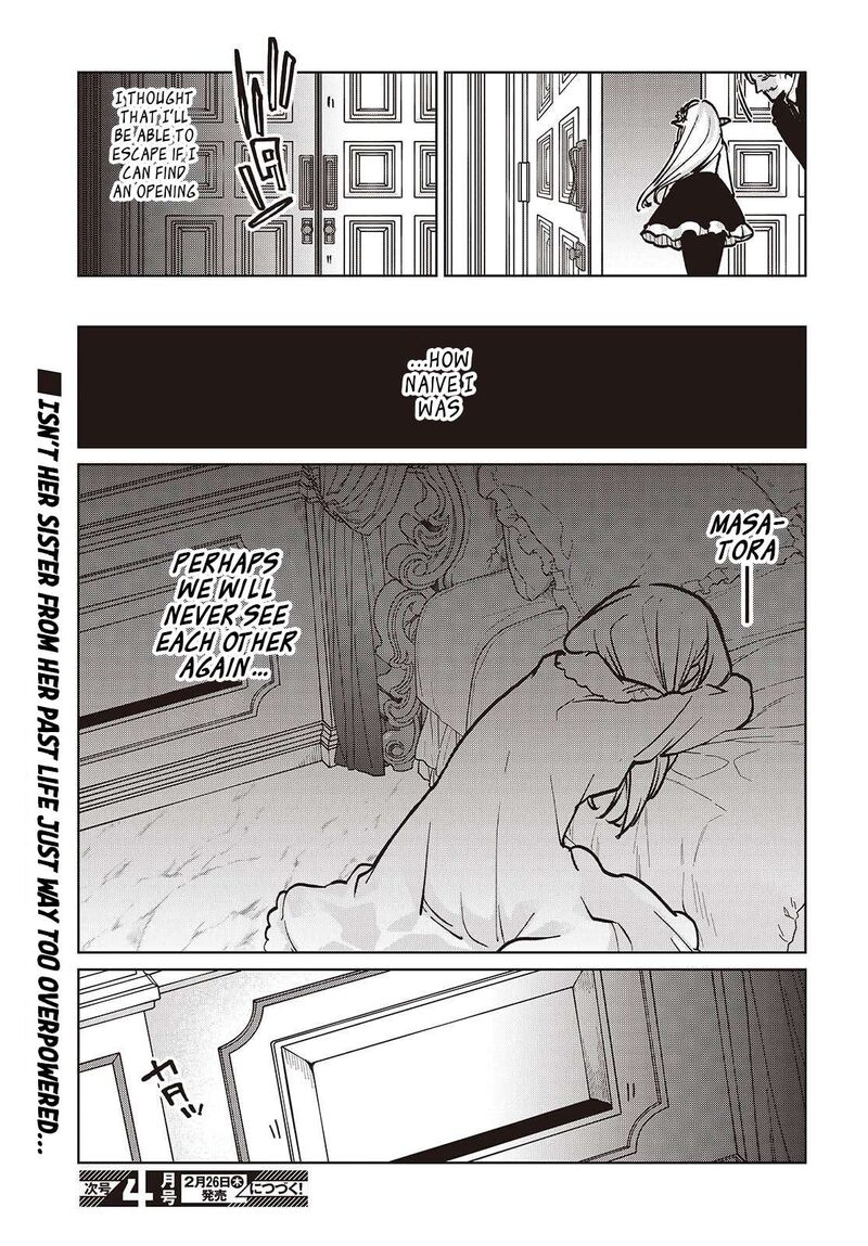 The Foolish Angel Dances With Demons Chapter 106 - Page 33 in English
