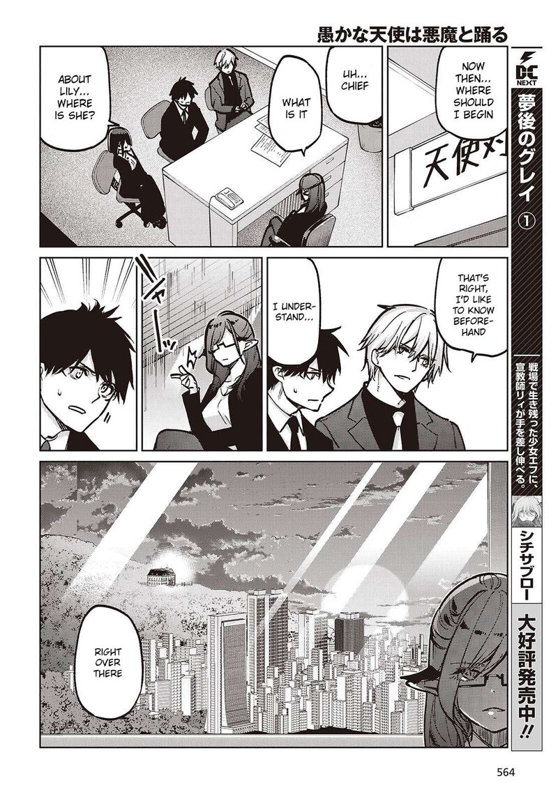 The Foolish Angel Dances With Demons Chapter 106 - Page 8 in English