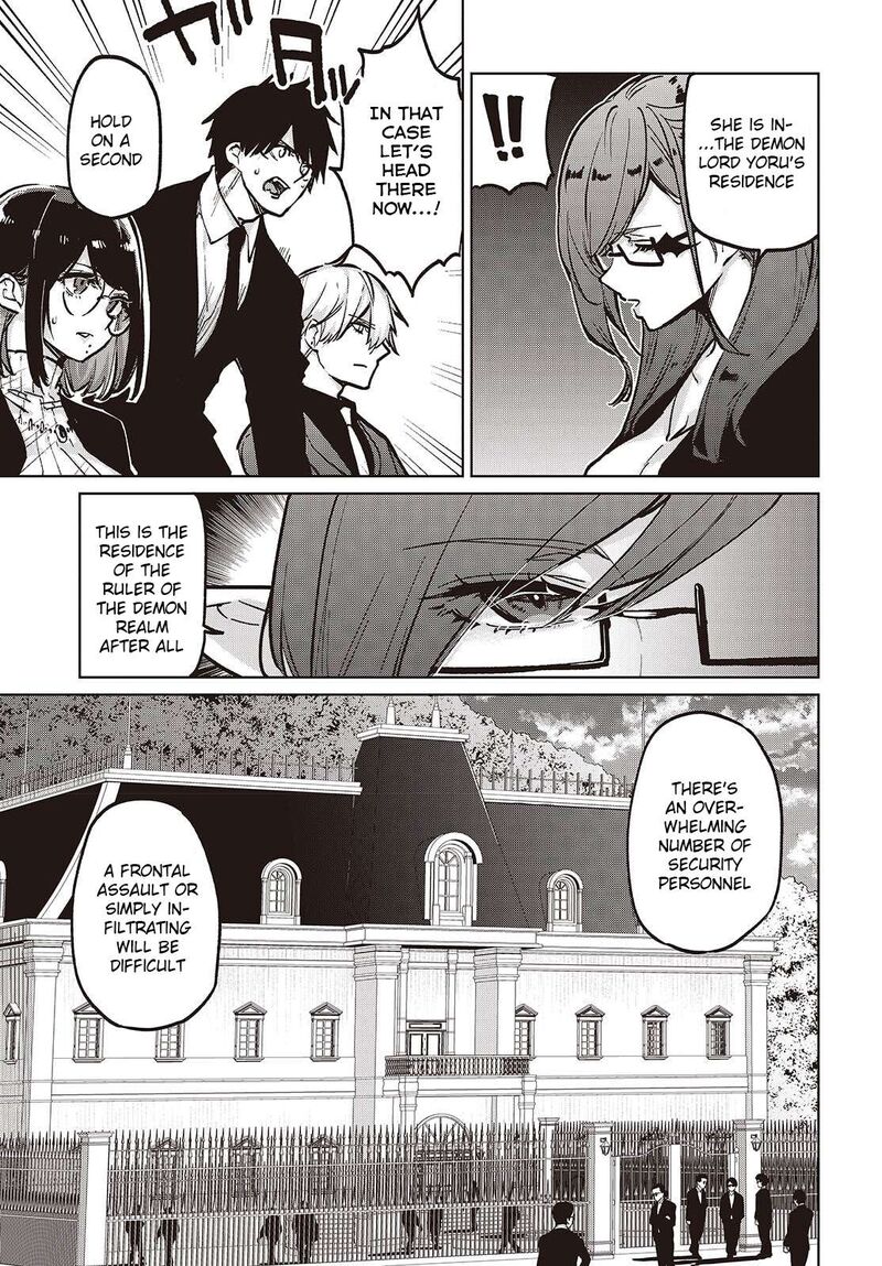 The Foolish Angel Dances With Demons Chapter 106 - Page 9 in English