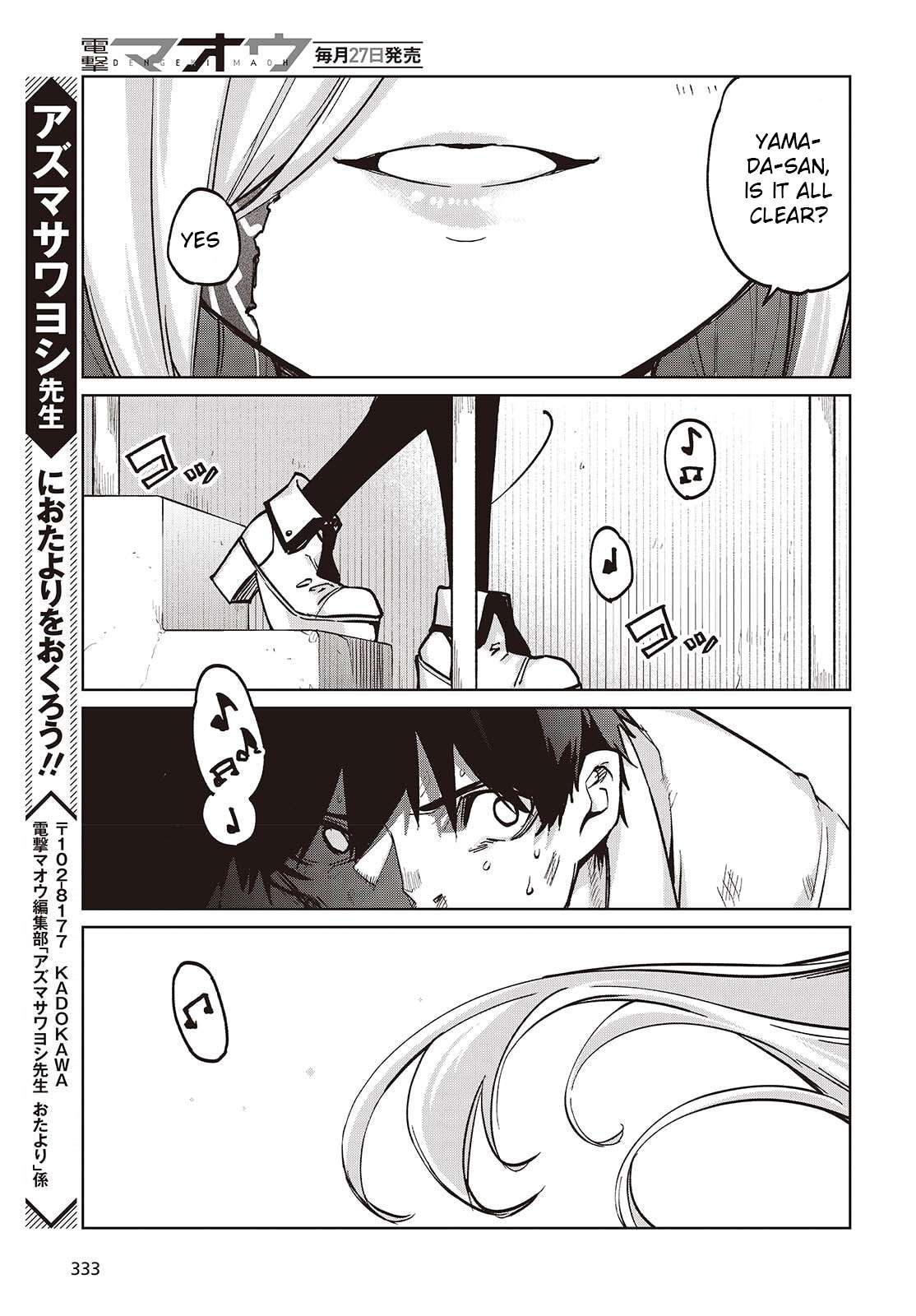 The Foolish Angel Dances With Demons Chapter 107 - Page 33 in English