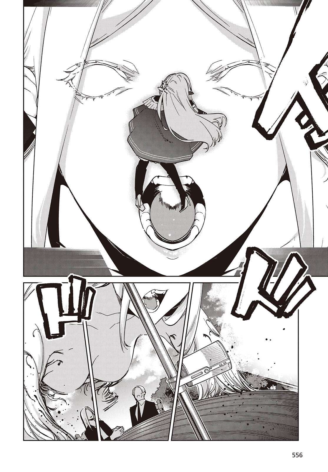 The Foolish Angel Dances With Demons Chapter 109 - Page 16 in English