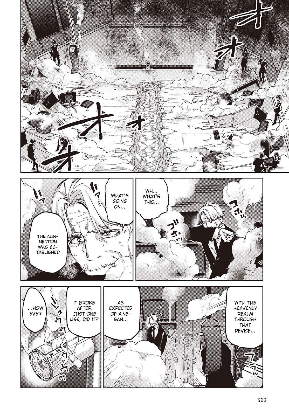The Foolish Angel Dances With Demons Chapter 109 - Page 22 in English