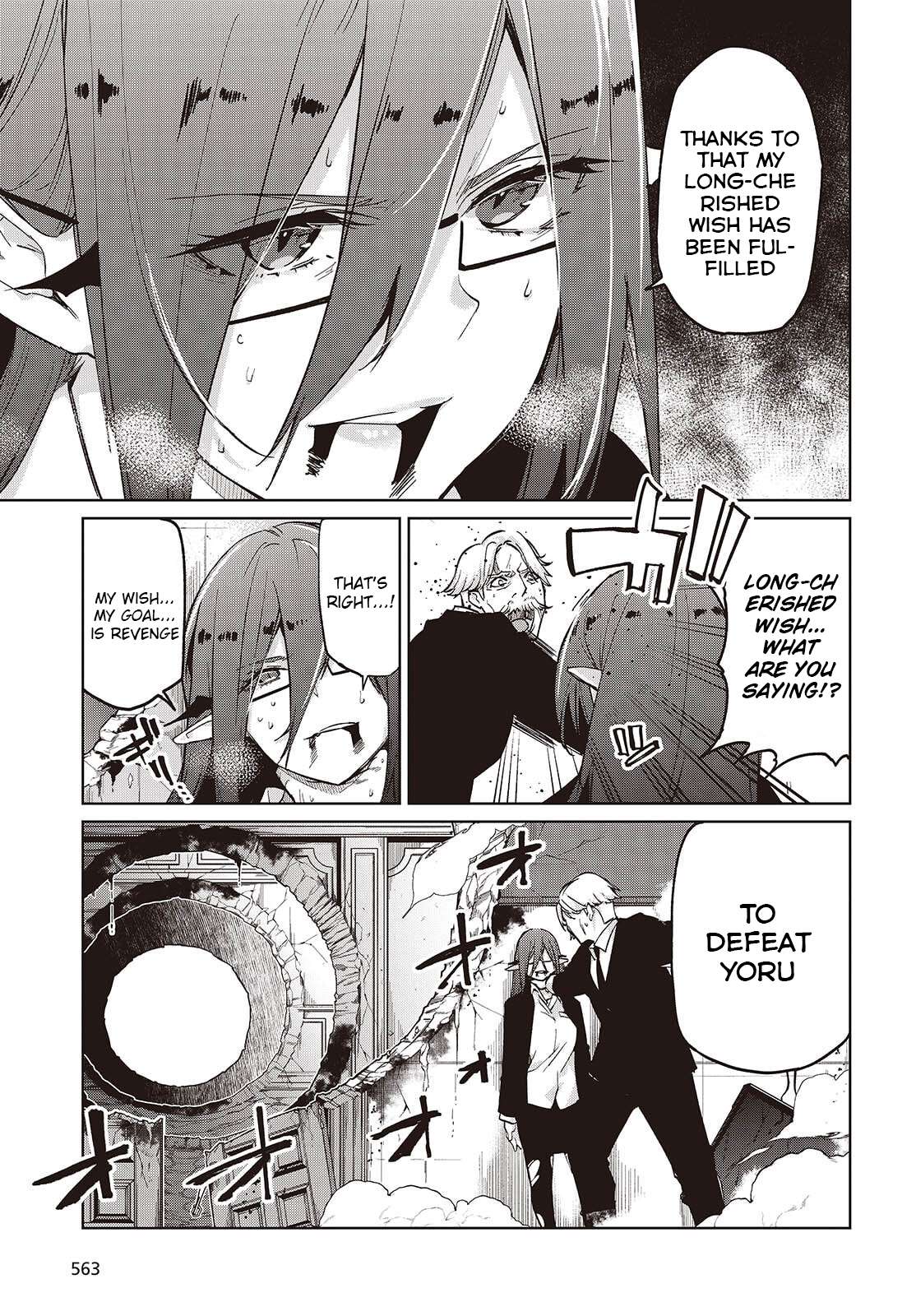 The Foolish Angel Dances With Demons Chapter 109 - Page 23 in English