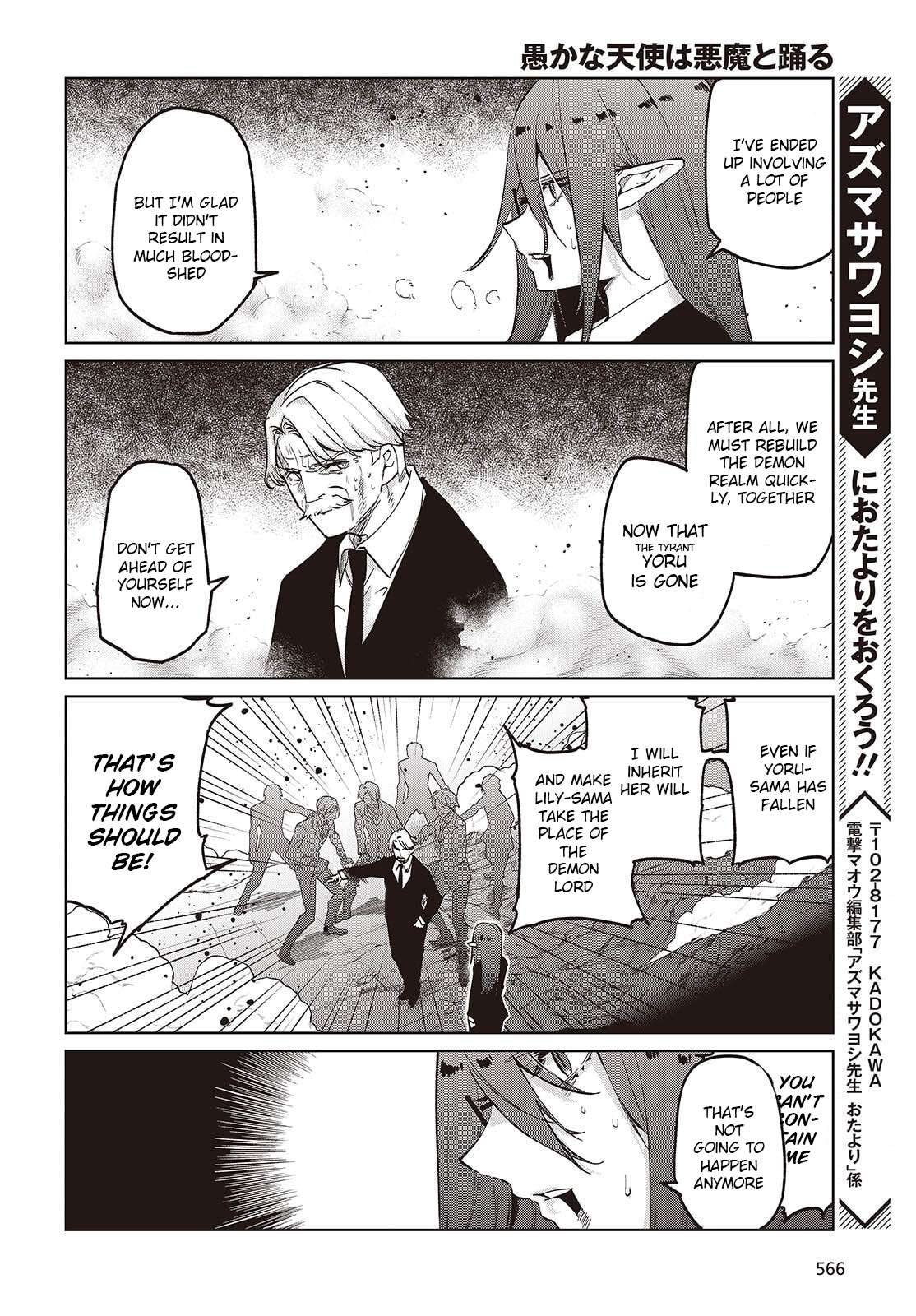 The Foolish Angel Dances With Demons Chapter 109 - Page 26 in English
