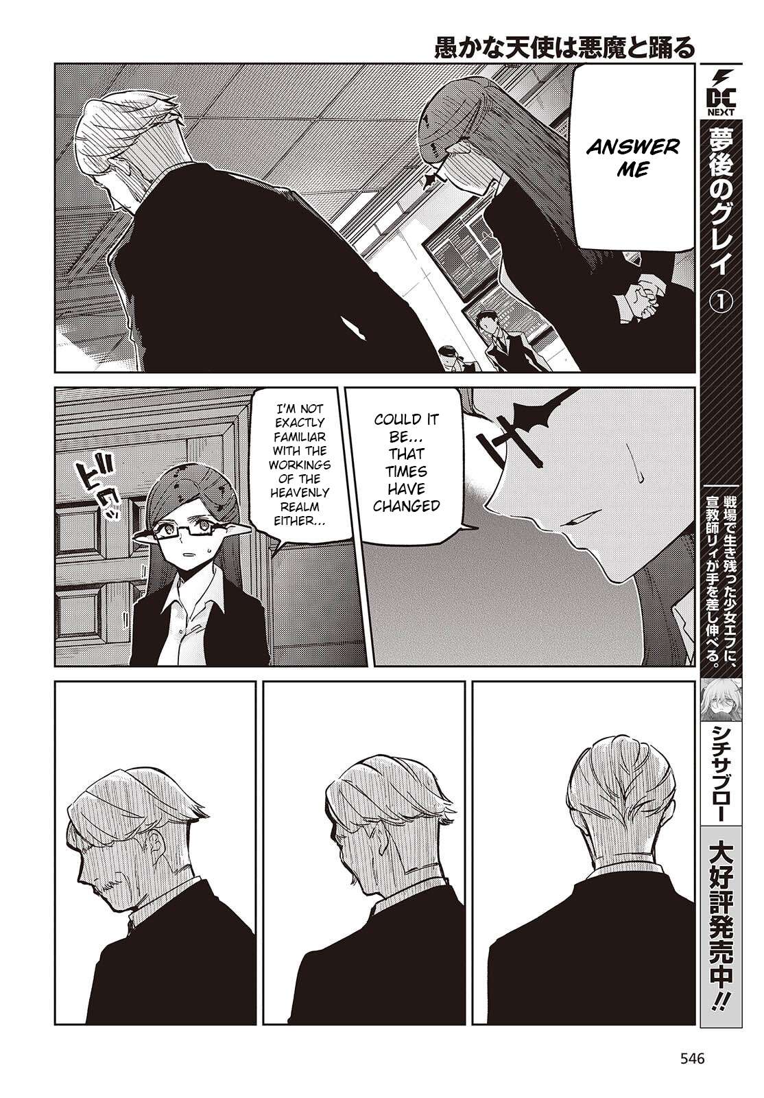 The Foolish Angel Dances With Demons Chapter 109 - Page 6 in English
