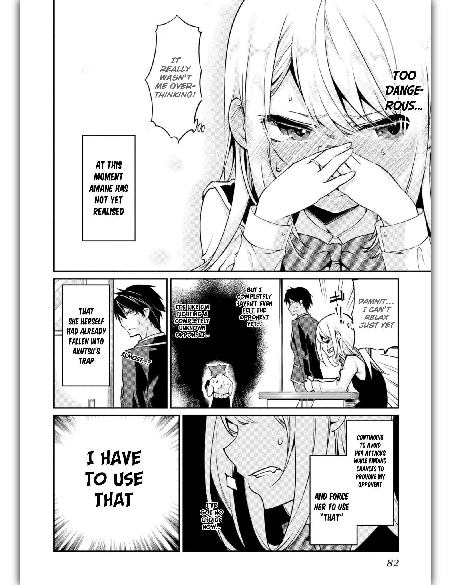 The Foolish Angel Dances With Demons Chapter 11 - Page 16 in English
