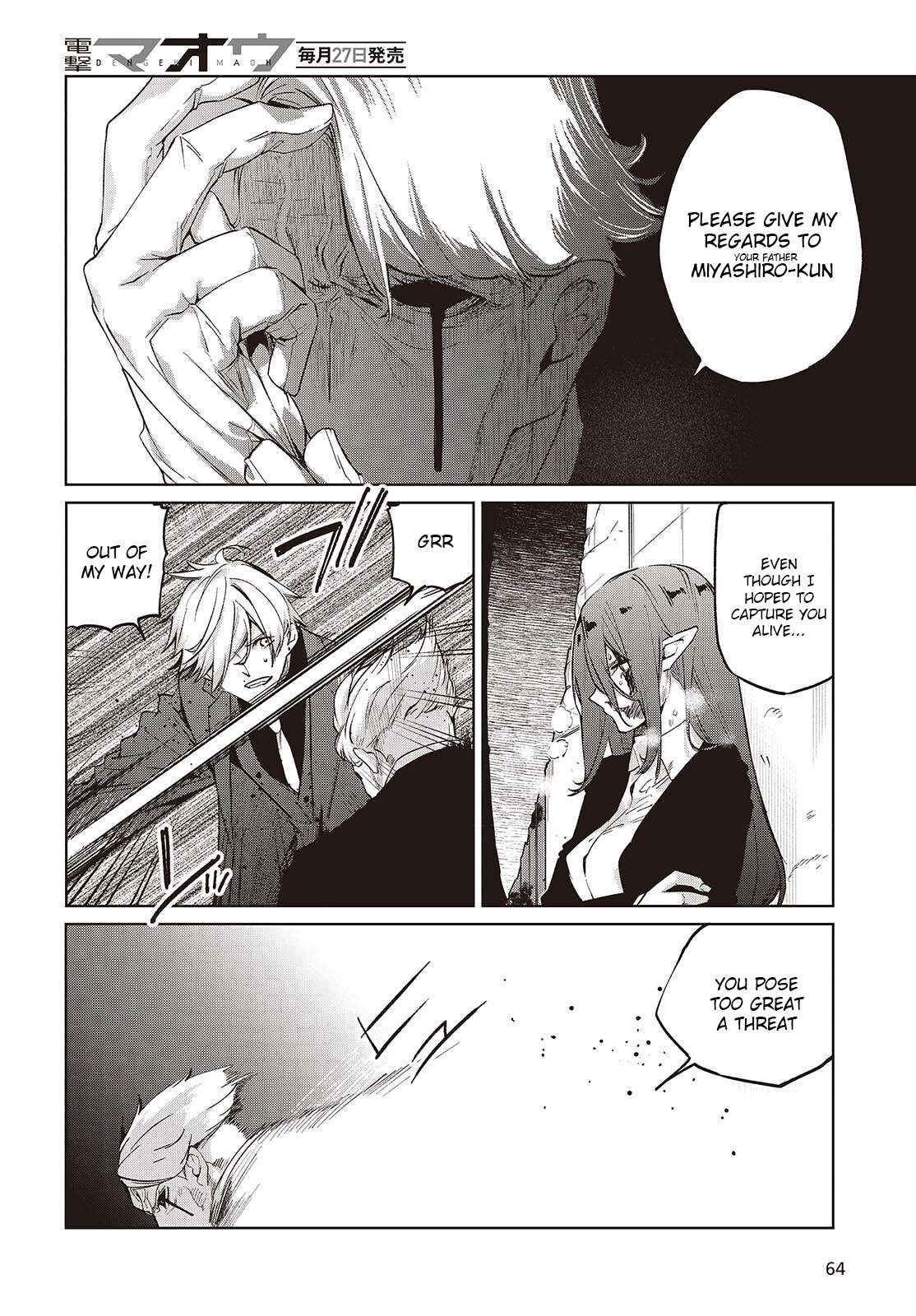 The Foolish Angel Dances With Demons Chapter 110 - Page 12 in English