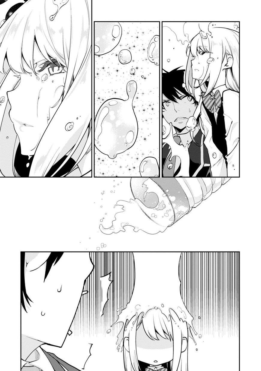 The Foolish Angel Dances With Demons Chapter 12 - Page 18 in English
