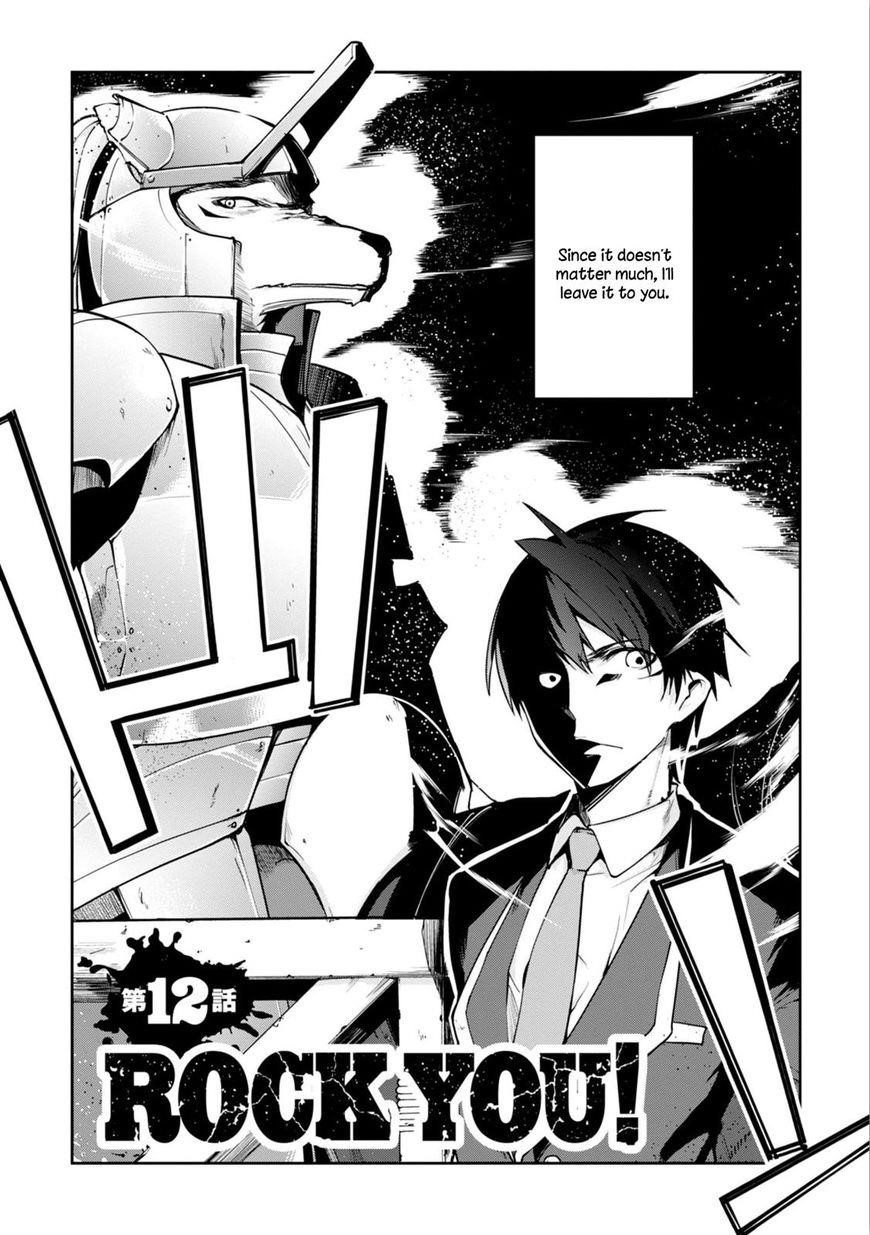 The Foolish Angel Dances With Demons Chapter 12 - Page 4 in English