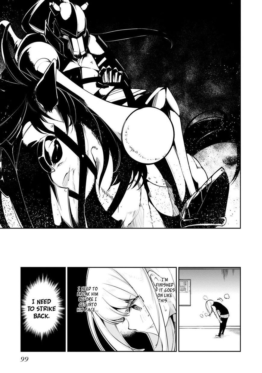 The Foolish Angel Dances With Demons Chapter 12 - Page 9 in English
