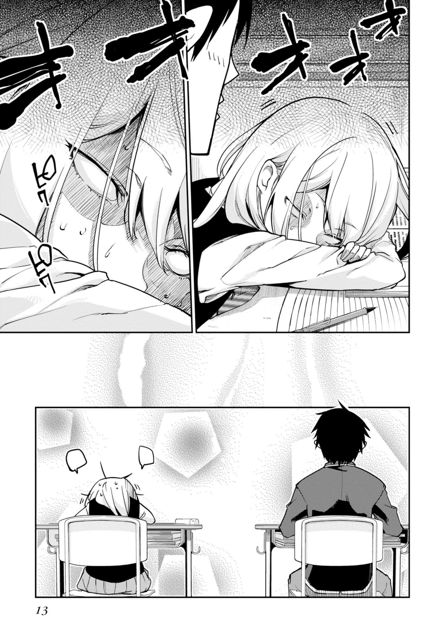 The Foolish Angel Dances With Demons Chapter 14 - Page 15 in English