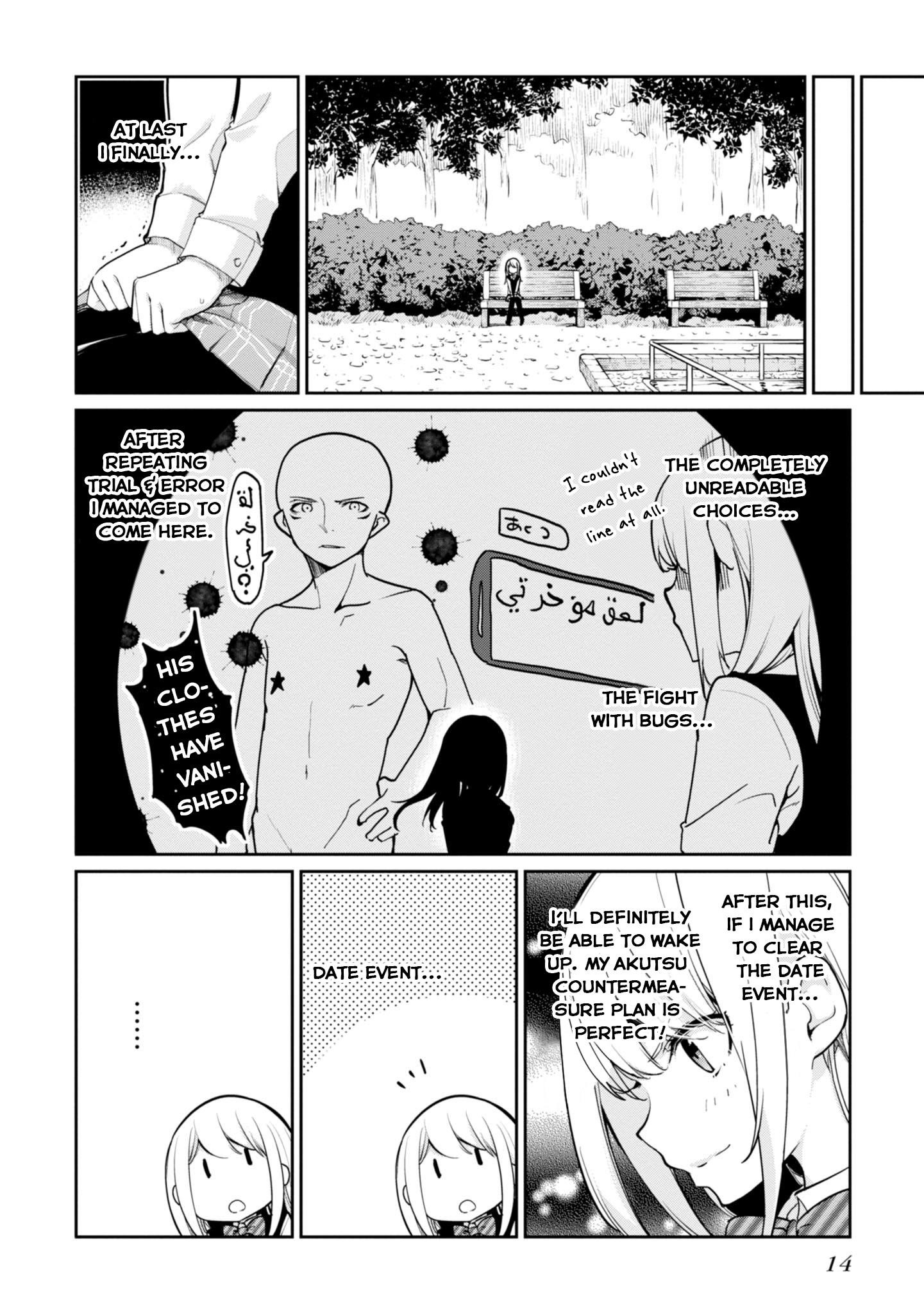 The Foolish Angel Dances With Demons Chapter 14 - Page 16 in English