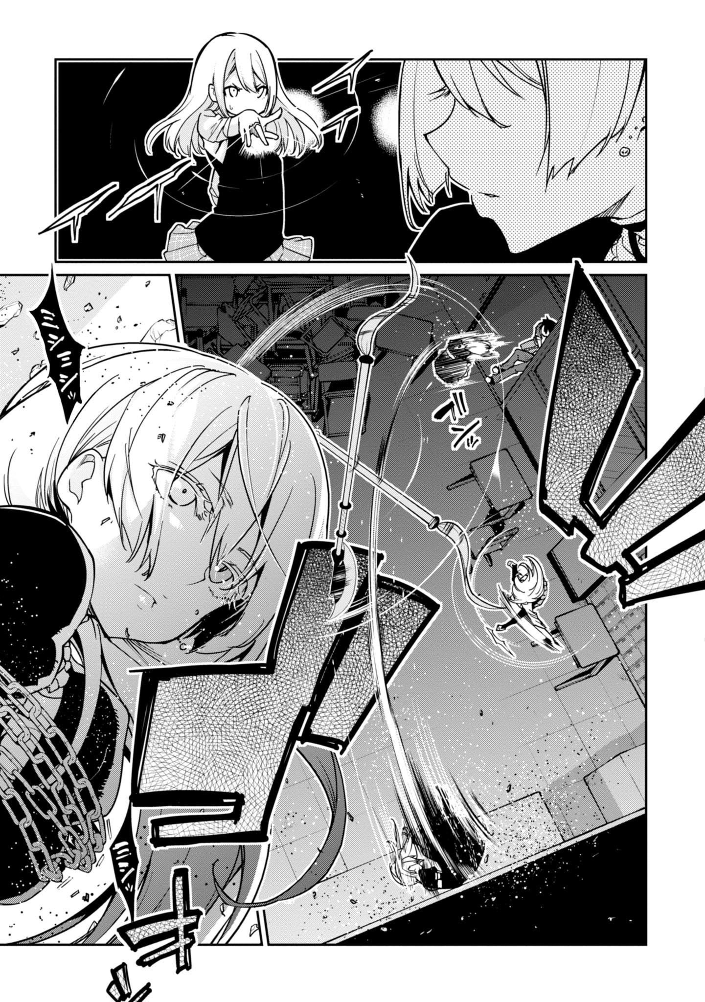 The Foolish Angel Dances With Demons Chapter 18 - Page 22 in English