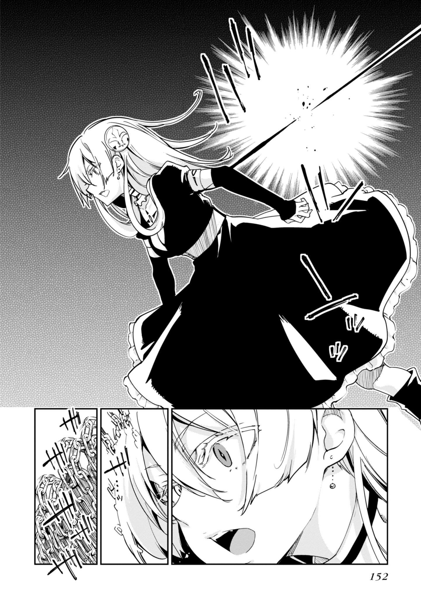 The Foolish Angel Dances With Demons Chapter 19 - Page 24 in English