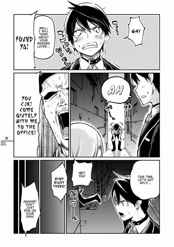 The Foolish Angel Dances With Demons Chapter 2 - Page 25 in English