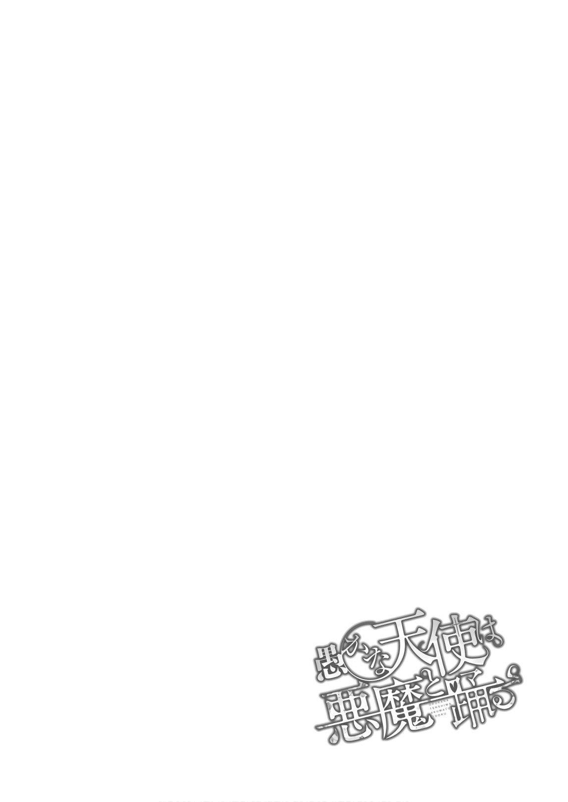 The Foolish Angel Dances With Demons Chapter 27 - Page 32 in English