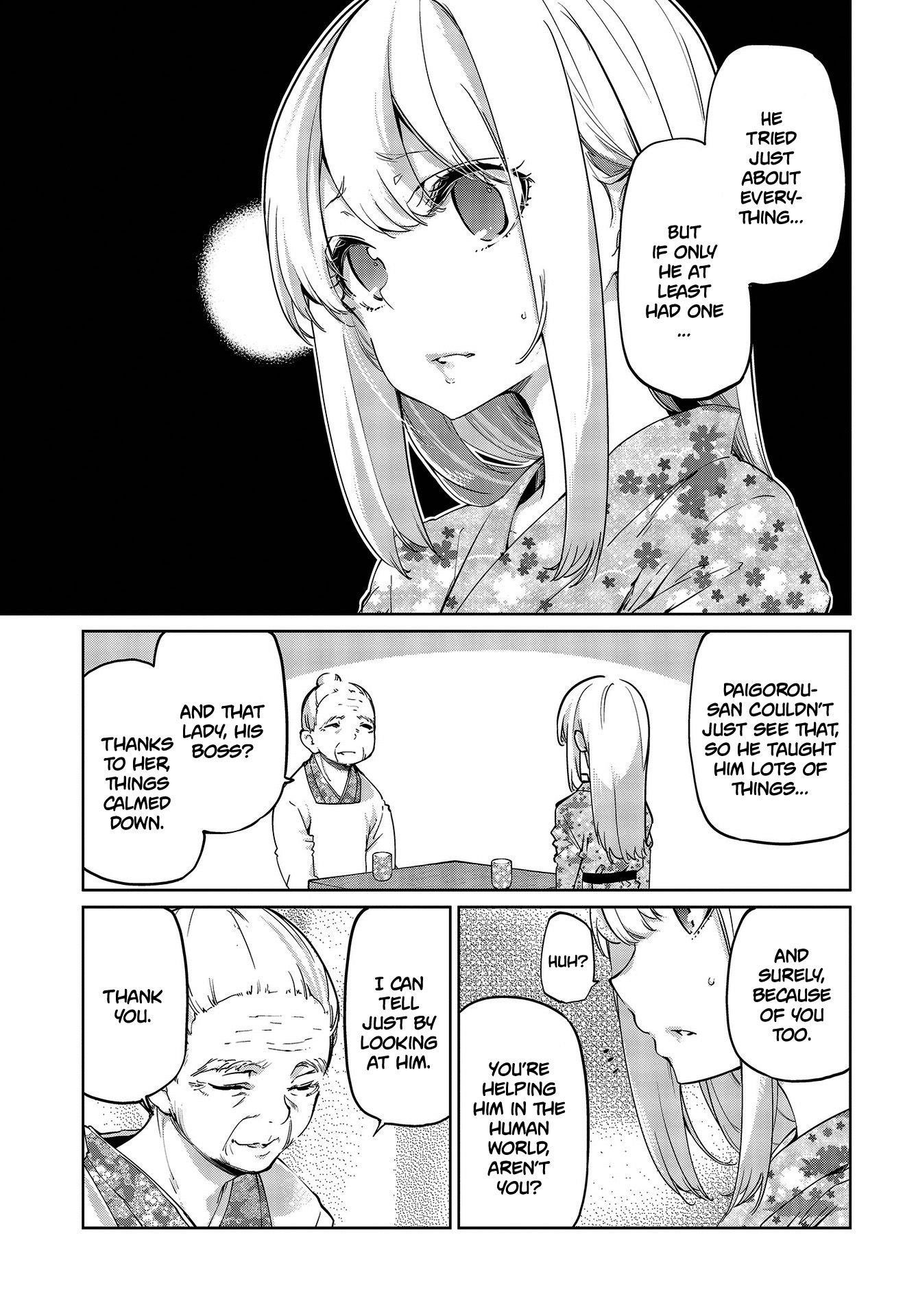 The Foolish Angel Dances With Demons Chapter 41 - Page 3 in English