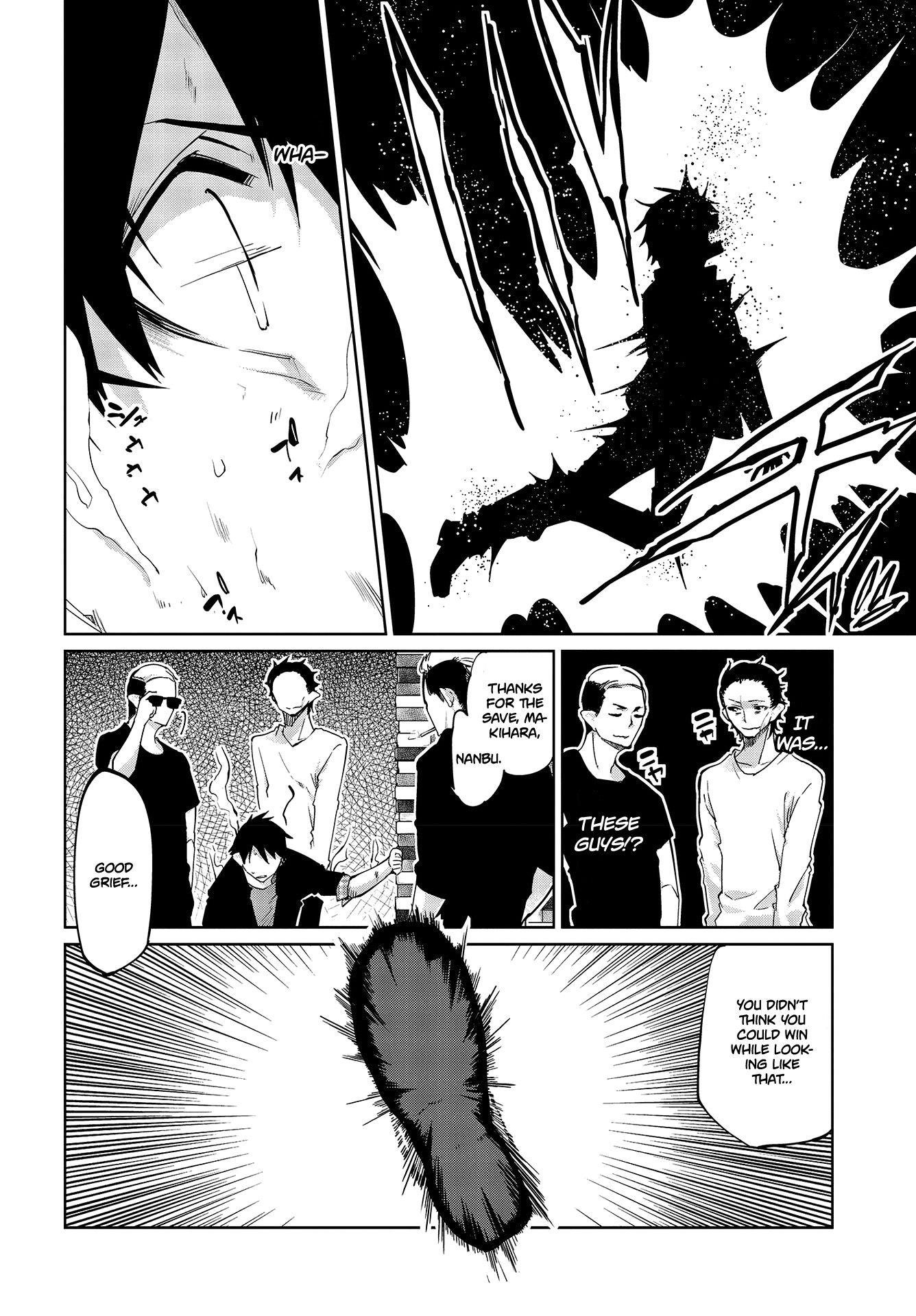 The Foolish Angel Dances With Demons Chapter 42 - Page 11 in English