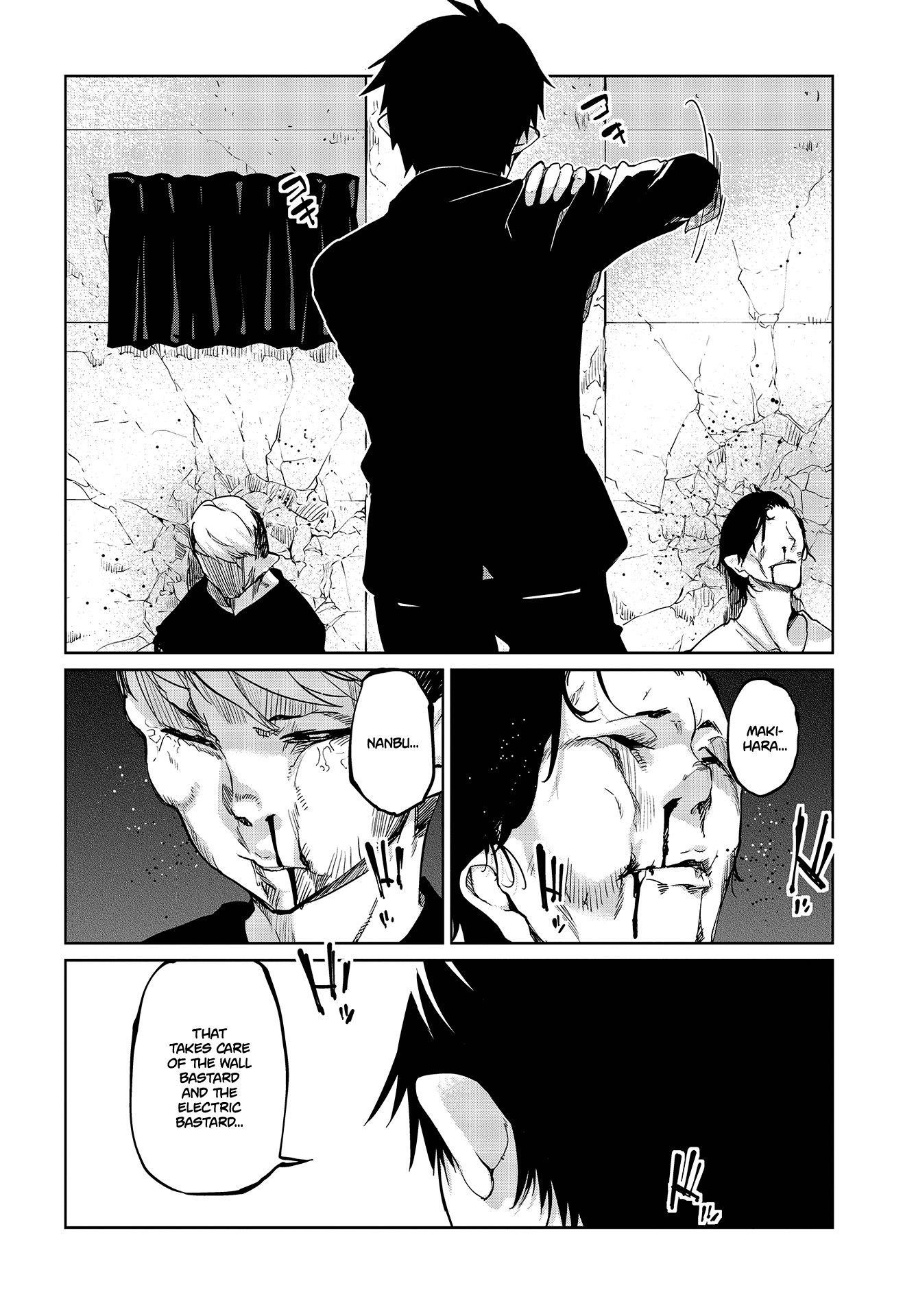 The Foolish Angel Dances With Demons Chapter 43 - Page 4 in English