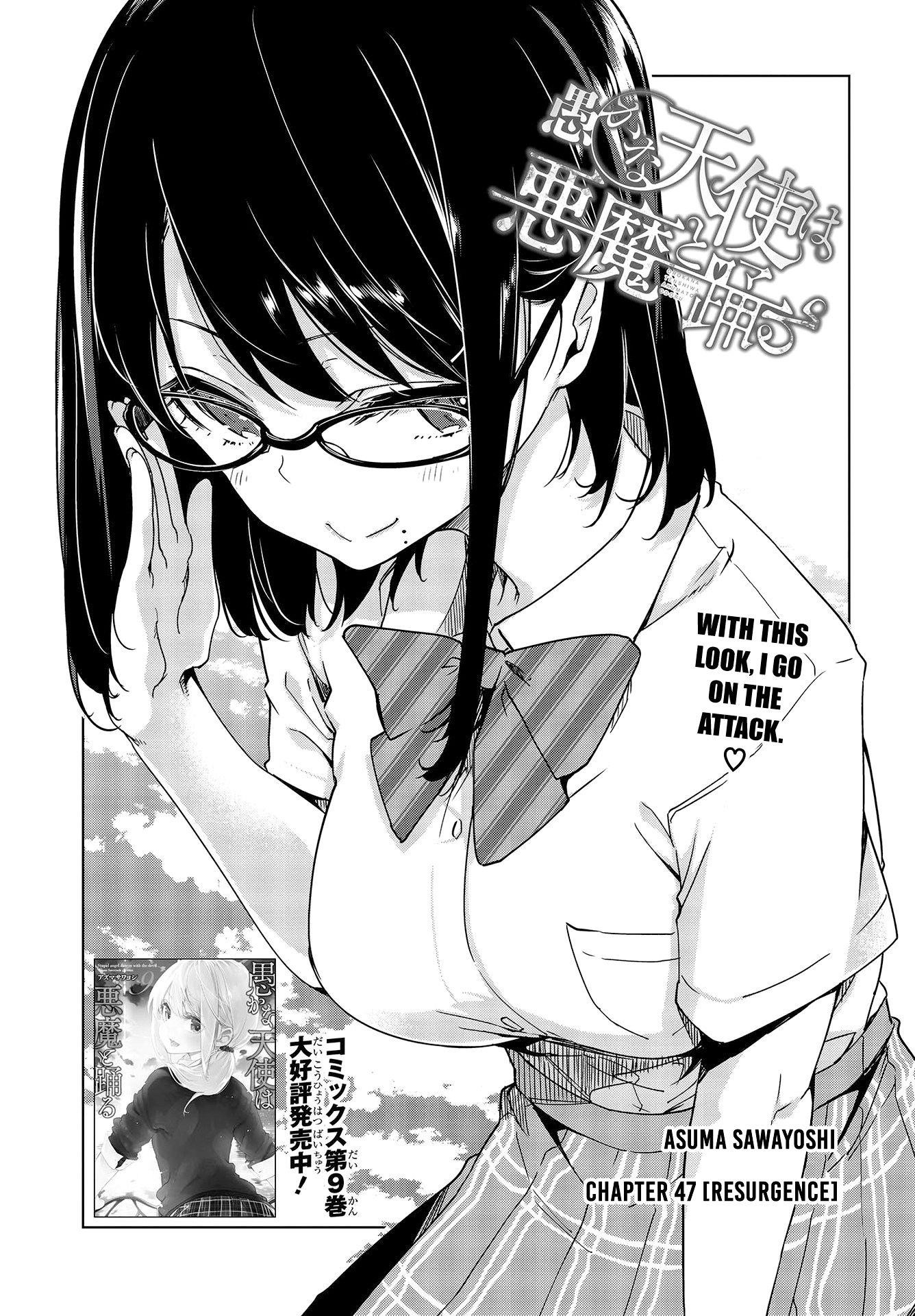 The Foolish Angel Dances With Demons Chapter 47 - Page 5 in English