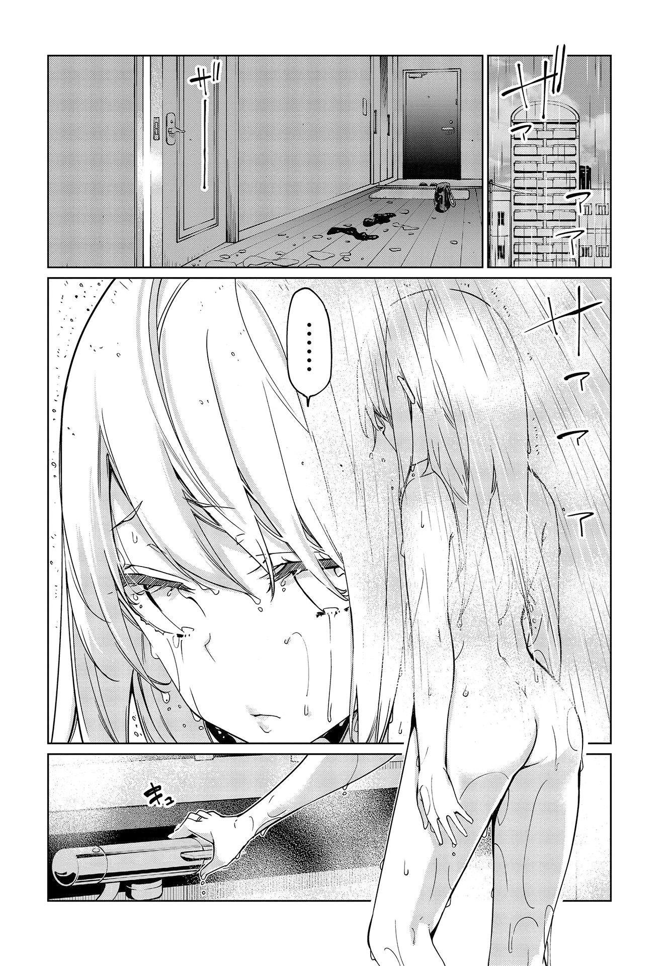 The Foolish Angel Dances With Demons Chapter 48 - Page 12 in English