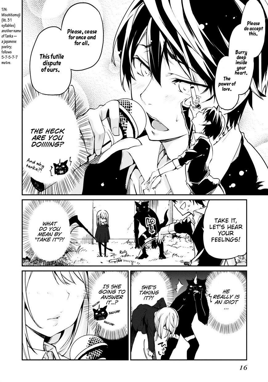 The Foolish Angel Dances With Demons Chapter 5 - Page 16 in English