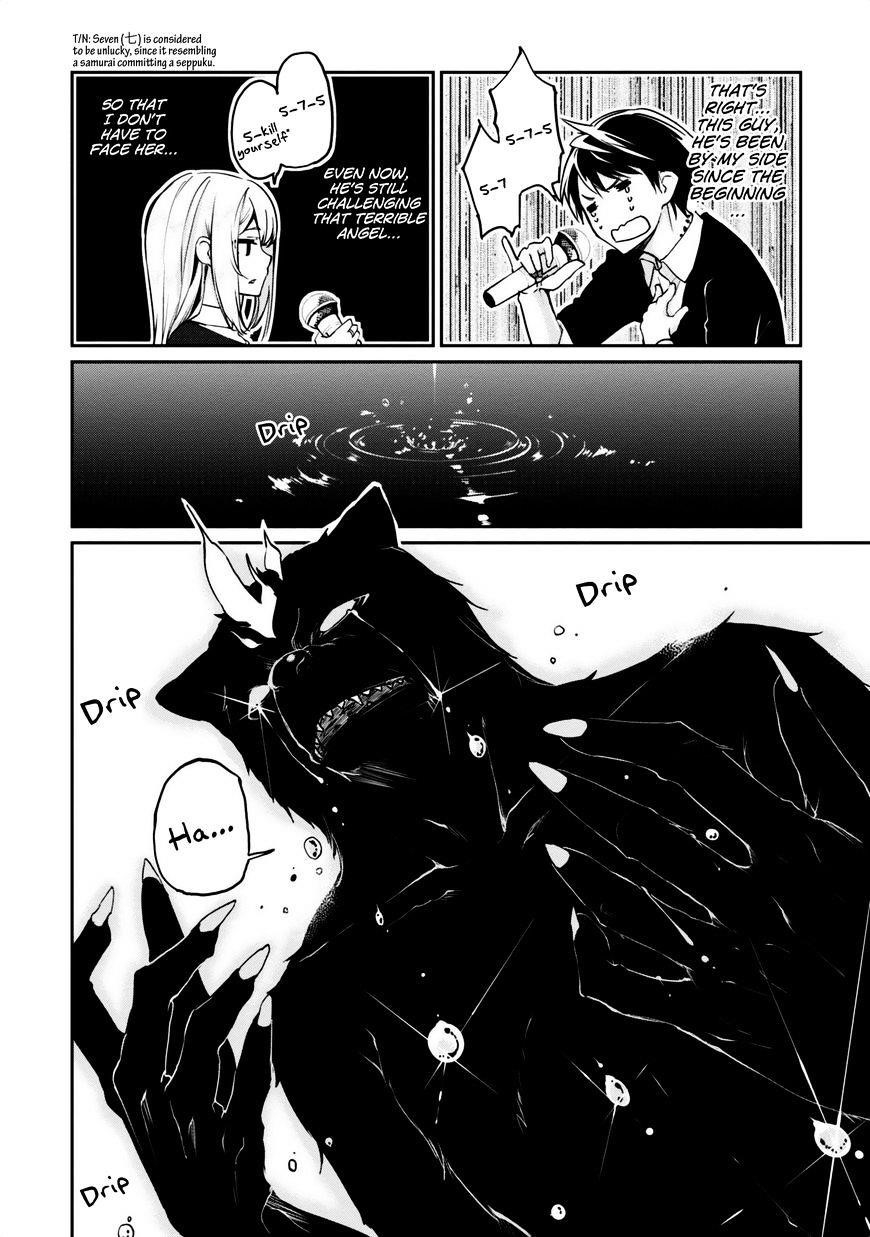 The Foolish Angel Dances With Demons Chapter 5 - Page 20 in English