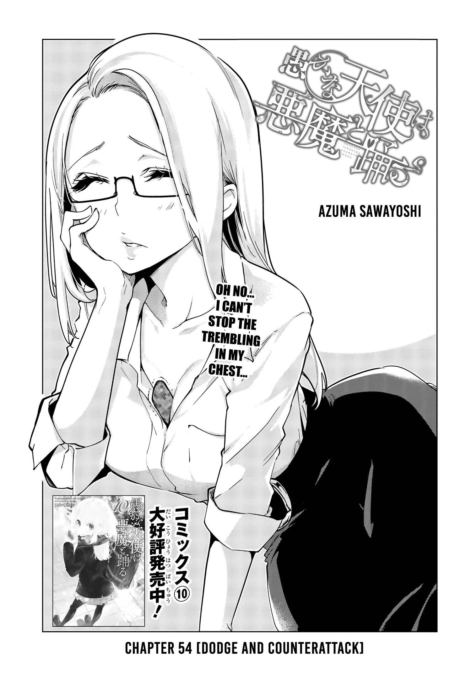 The Foolish Angel Dances With Demons Chapter 54 - Page 3 in English