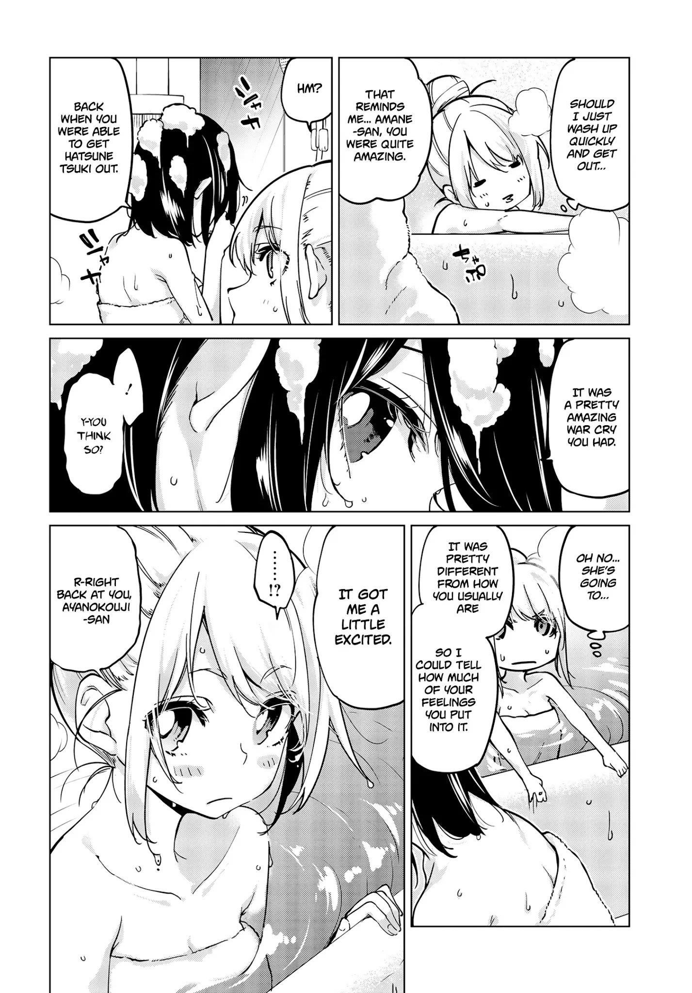 The Foolish Angel Dances With Demons Chapter 55 - Page 12 in English