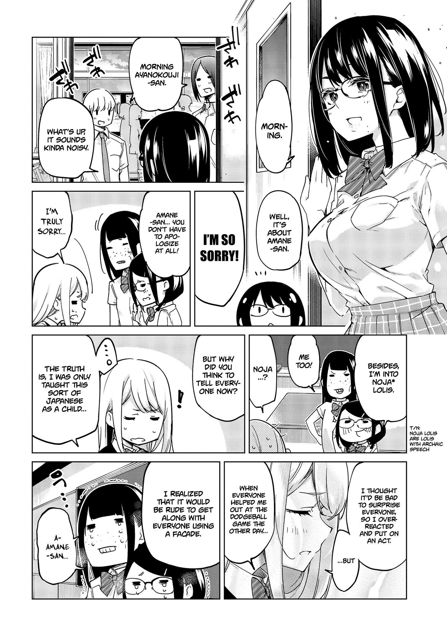 The Foolish Angel Dances With Demons Chapter 57 - Page 24 in English