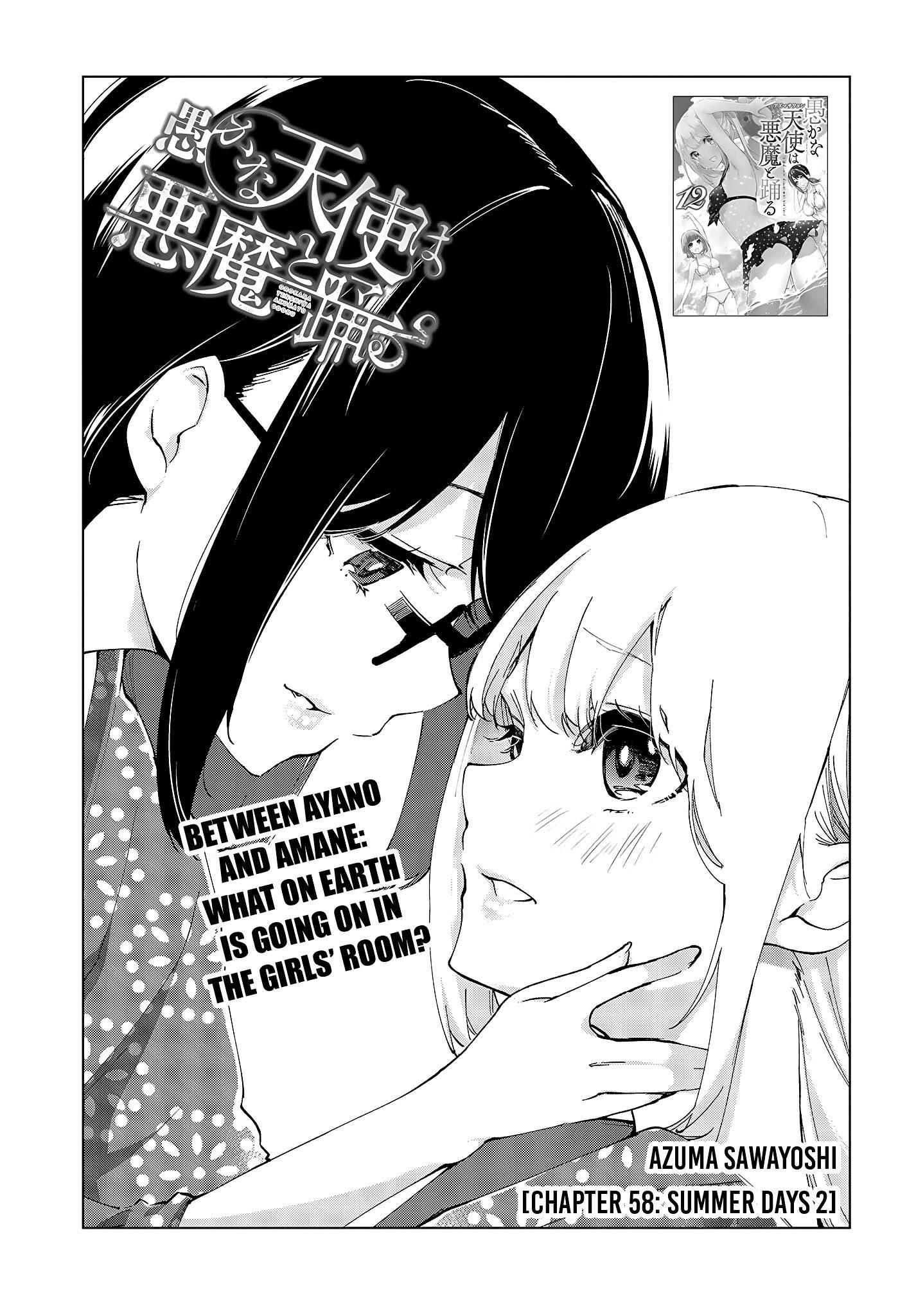 The Foolish Angel Dances With Demons Chapter 59 - Page 3 in English
