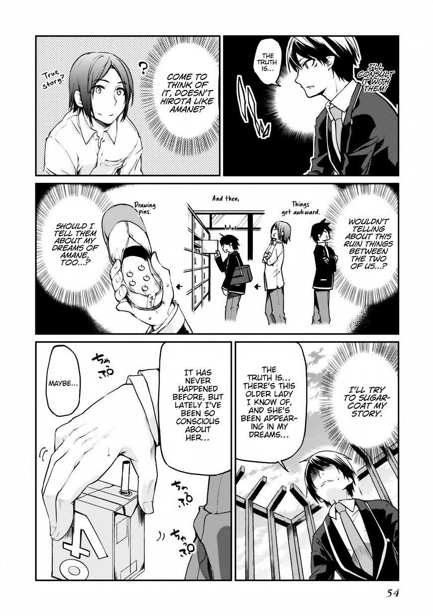The Foolish Angel Dances With Demons Chapter 6 - Page 12 in English