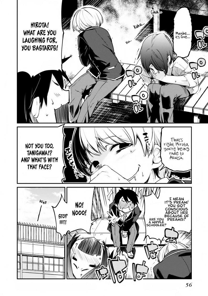 The Foolish Angel Dances With Demons Chapter 6 - Page 14 in English