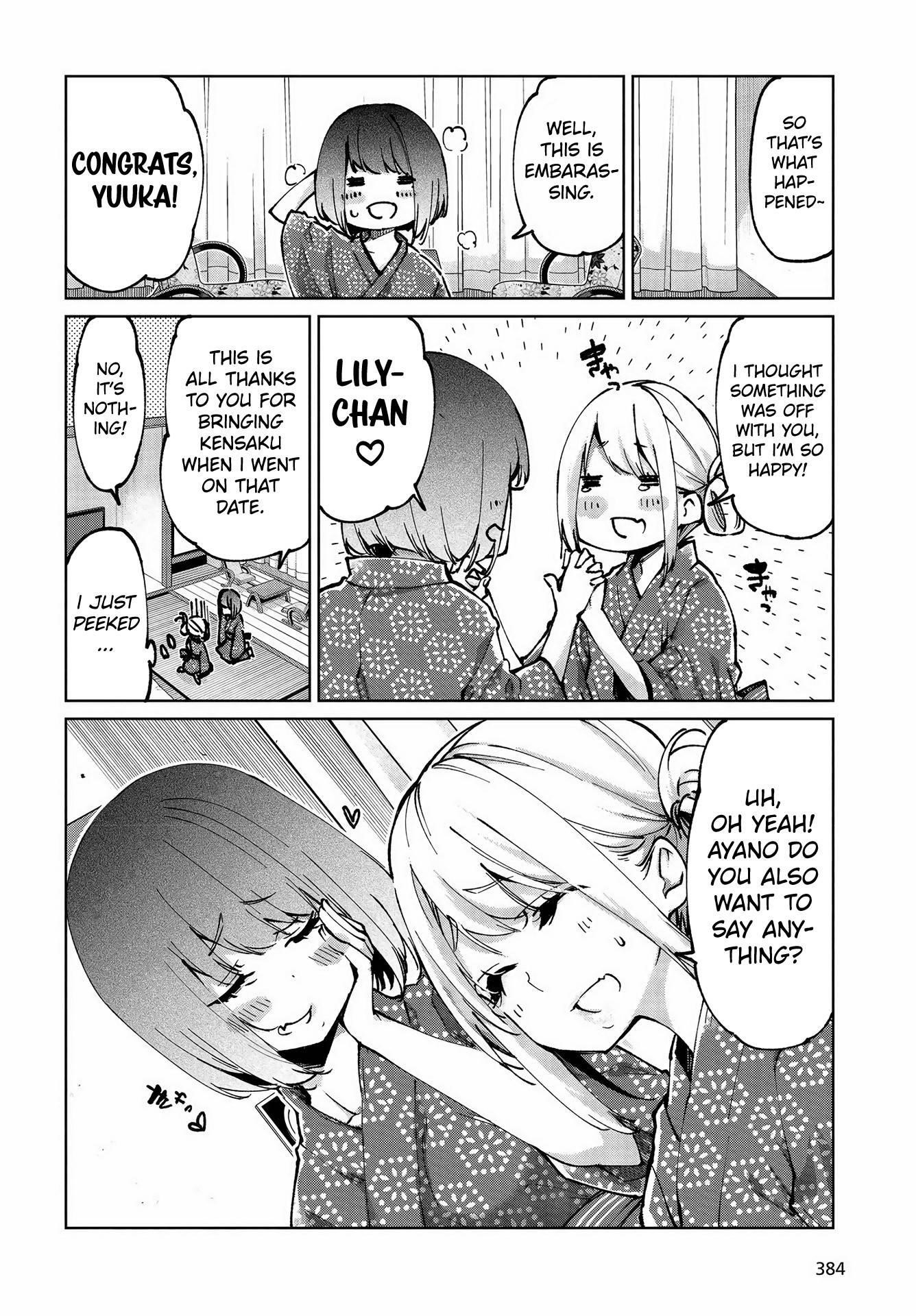 The Foolish Angel Dances With Demons Chapter 62 - Page 17 in English