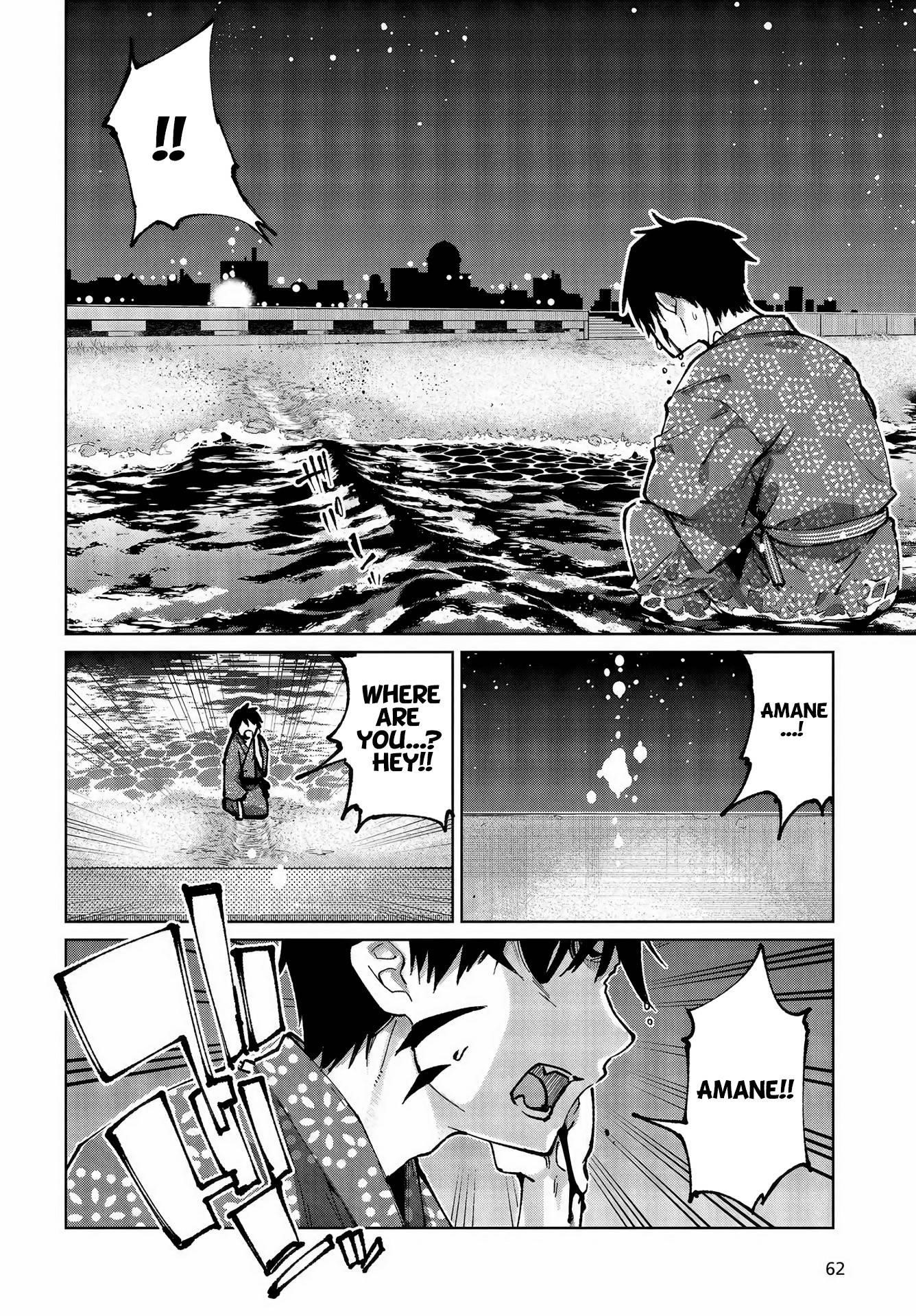 The Foolish Angel Dances With Demons Chapter 64 - Page 6 in English