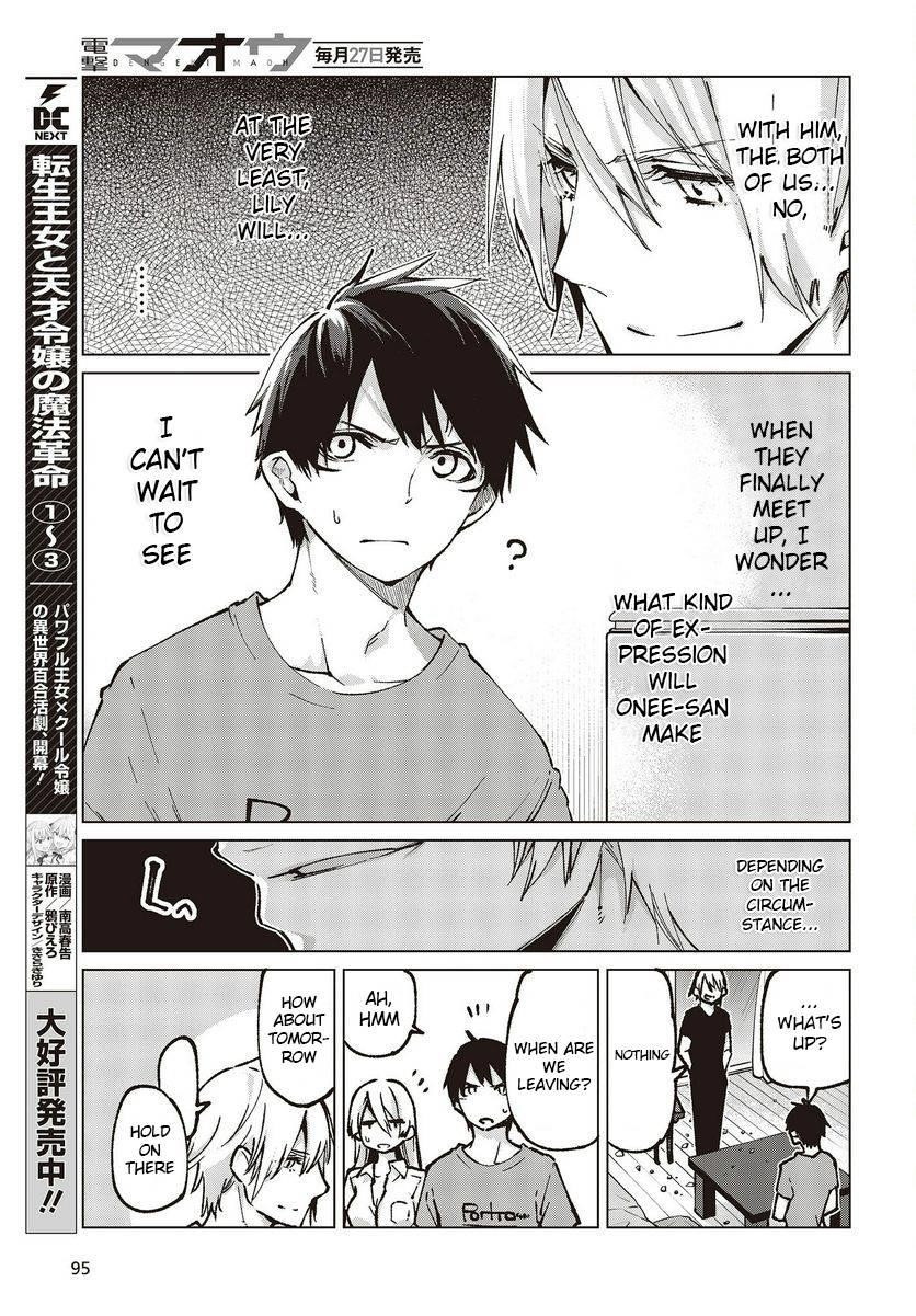 The Foolish Angel Dances With Demons Chapter 65 - Page 35 in English