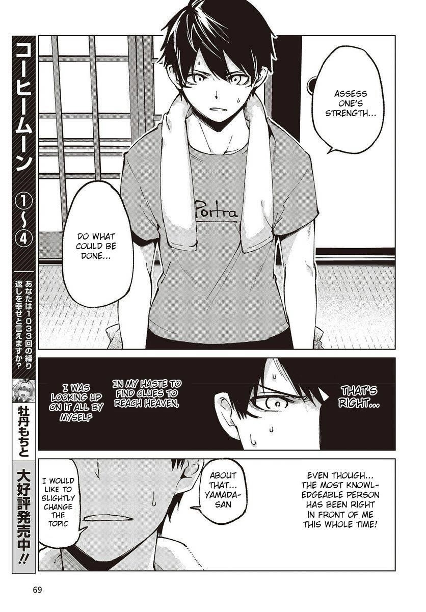 The Foolish Angel Dances With Demons Chapter 65 - Page 9 in English