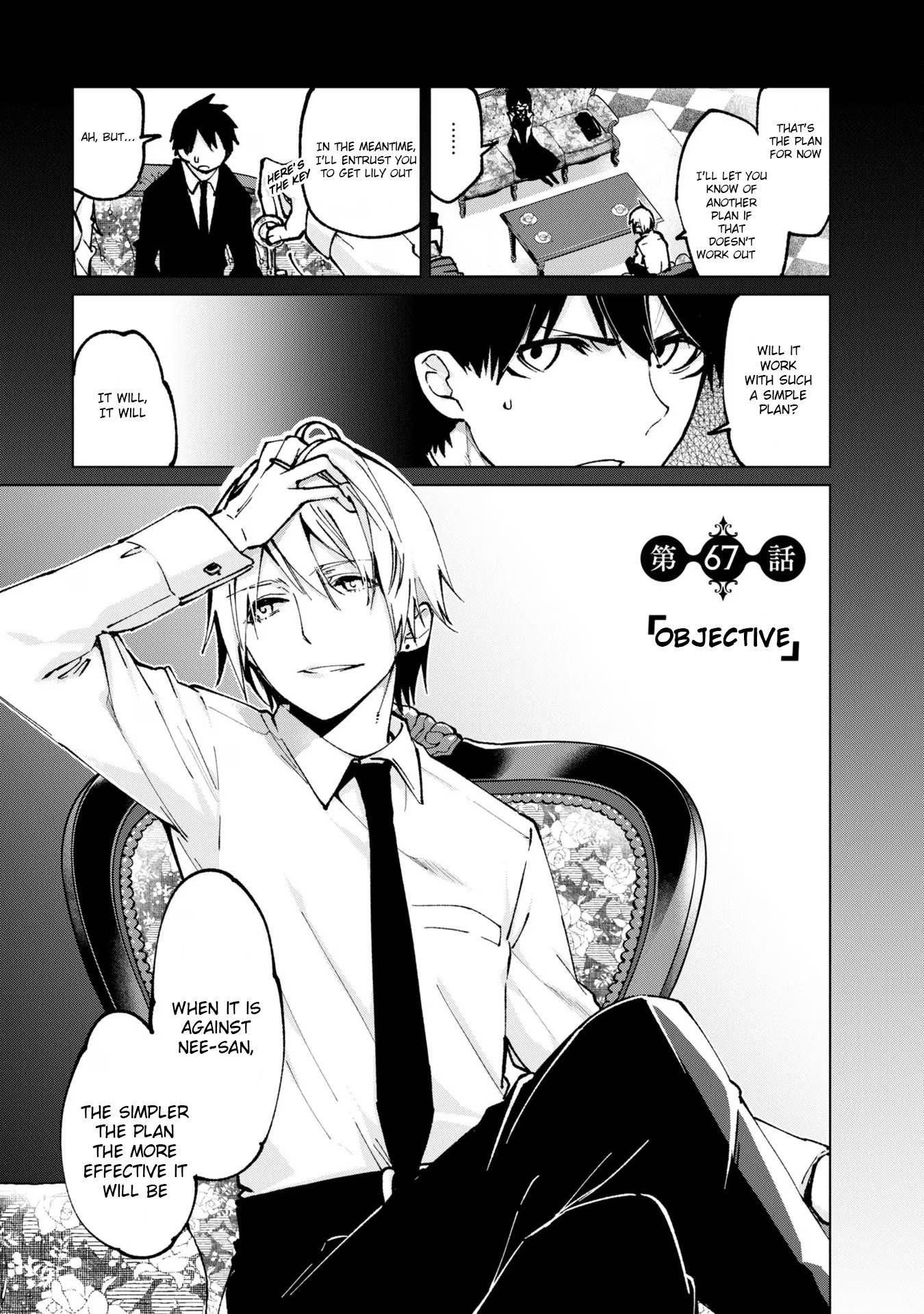 The Foolish Angel Dances With Demons Chapter 67 - Page 3 in English